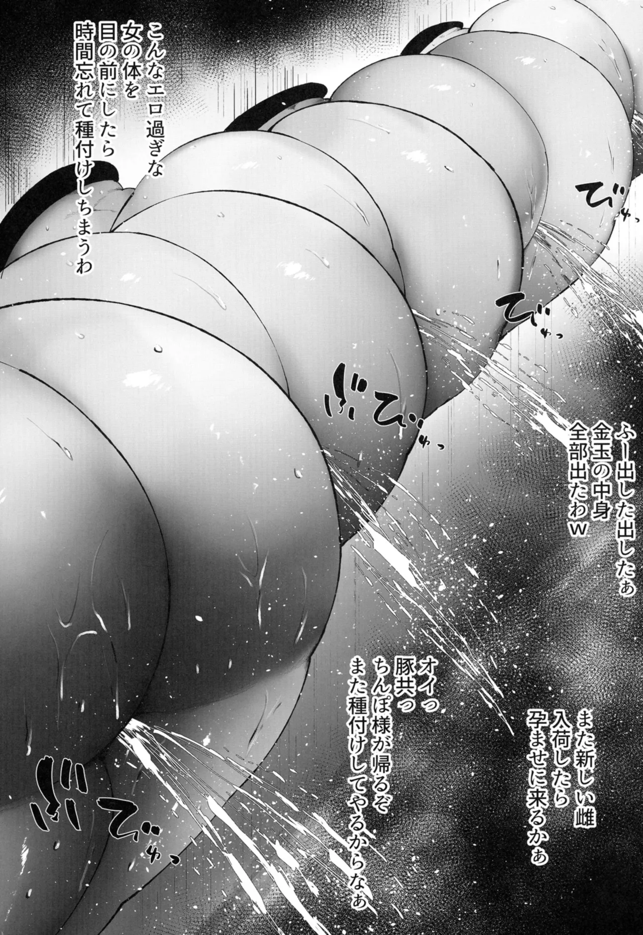 Zen Zero no Kabe Ana page 53 zenless zone zero parody - big breasts glory hole hentai manga - read online free