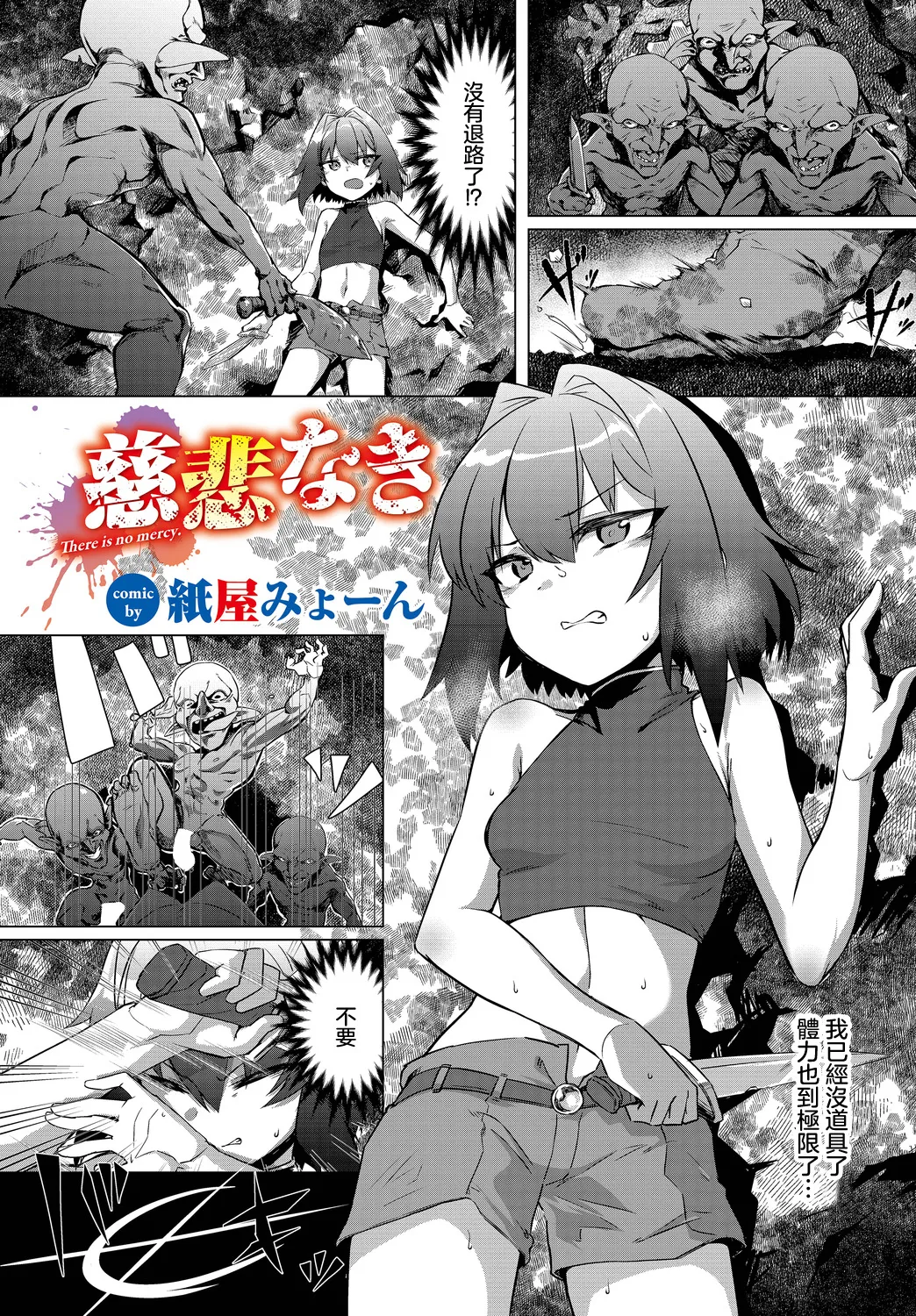 Preview page 1