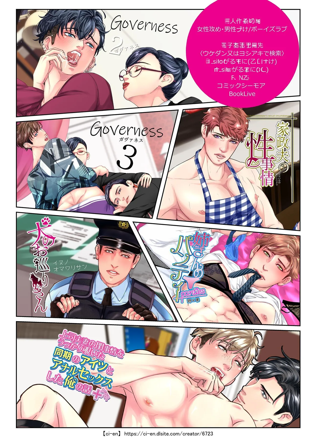 Evening Delights page 32 original parody - kissing anal hentai manga - read online free