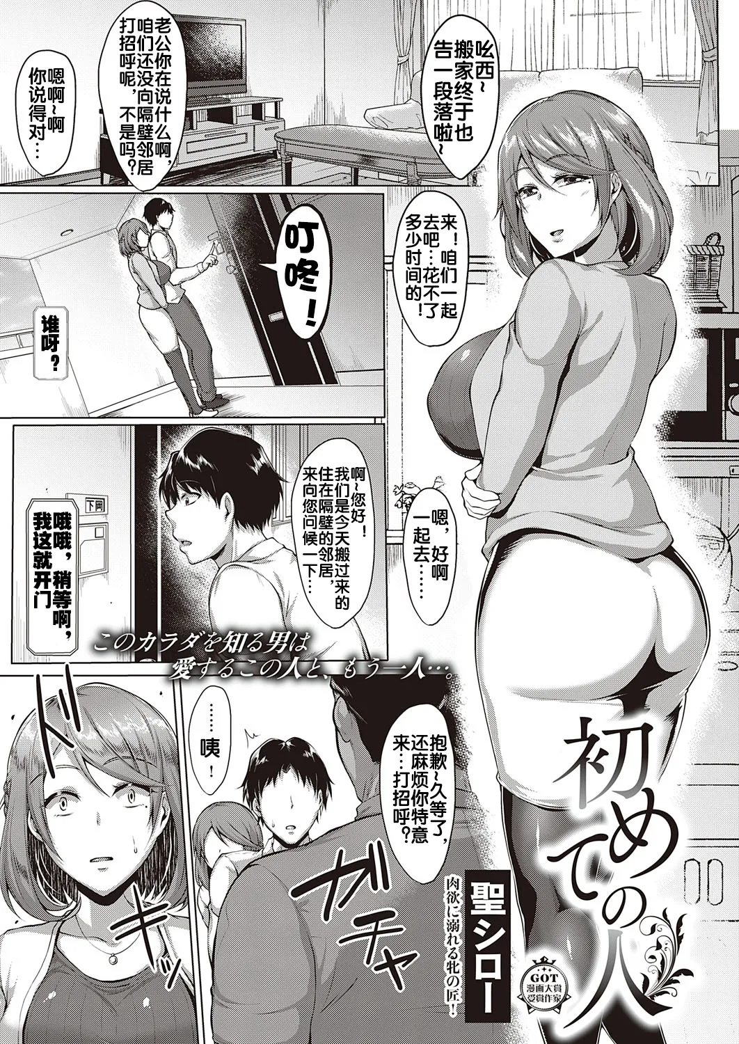 むっちりチン堕ちガールズ page 95 - compilation condom hentai manga - read online free
