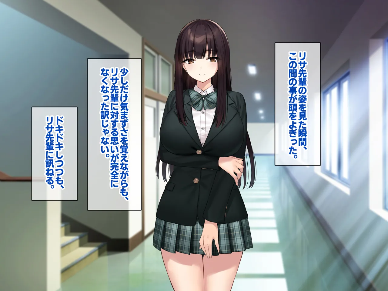 Kyonyuu na Senpai? Kyonyuu na Osananajimi? Futari to Harem H…suru? page 101 original parody - kissing big breasts hentai manga - read online free