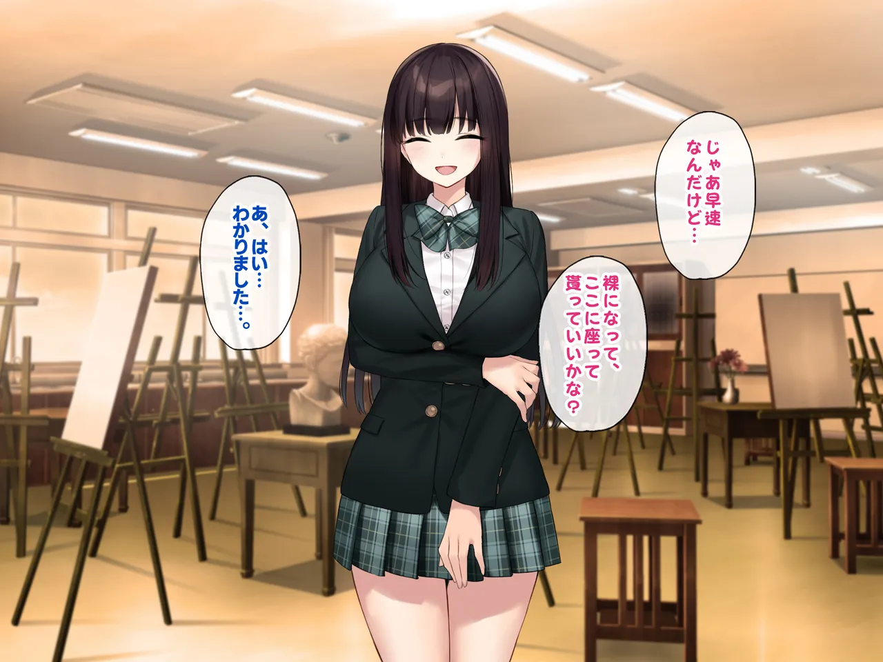 Kyonyuu na Senpai? Kyonyuu na Osananajimi? Futari to Harem H…suru? - Page 13