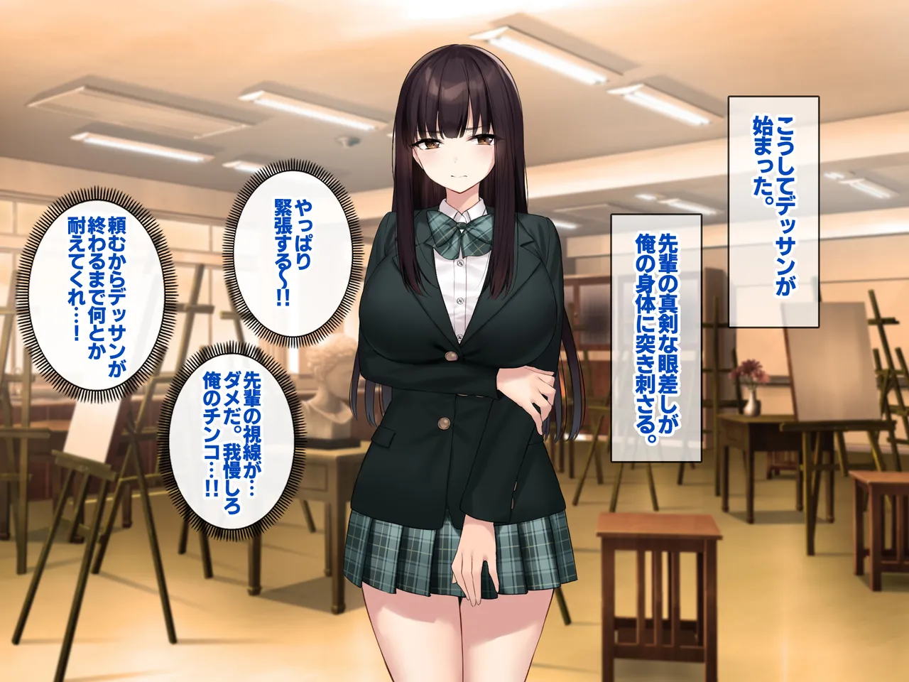 Kyonyuu na Senpai? Kyonyuu na Osananajimi? Futari to Harem H…suru? page 14 original parody - sole male paizuri hentai manga - read online free