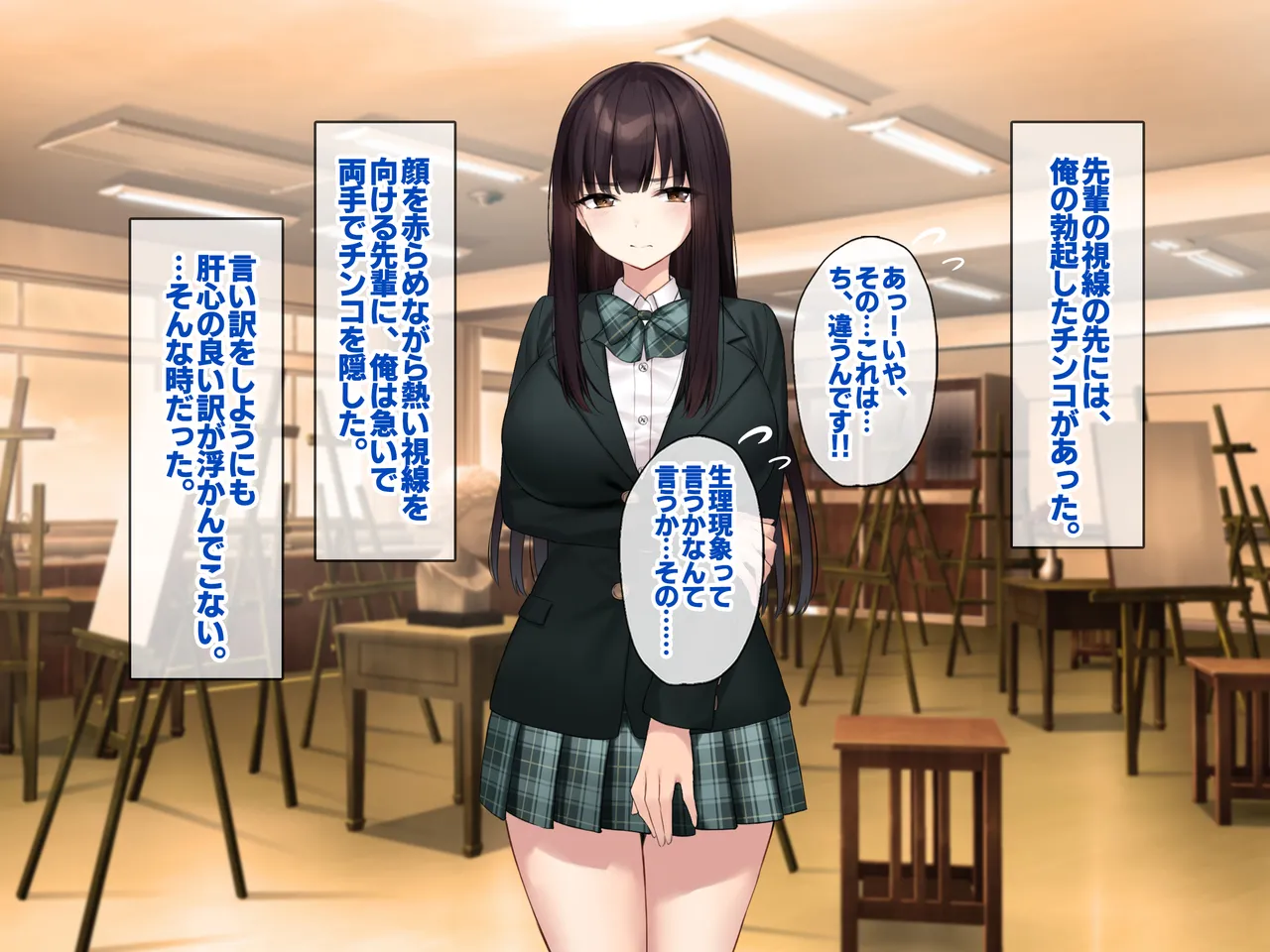 Kyonyuu na Senpai? Kyonyuu na Osananajimi? Futari to Harem H…suru? page 17 original parody - sole male paizuri hentai manga - read online free