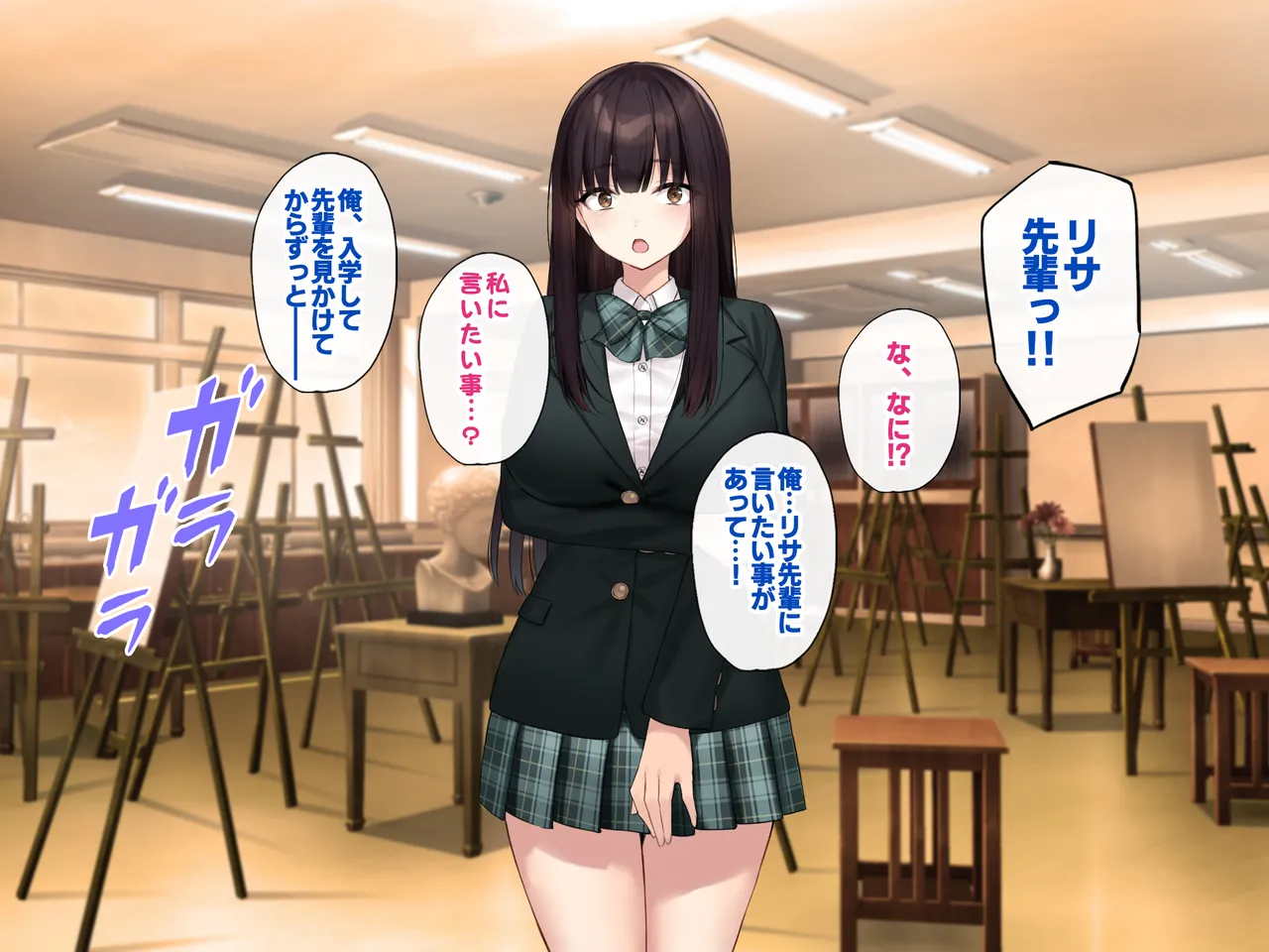 Kyonyuu na Senpai? Kyonyuu na Osananajimi? Futari to Harem H…suru? - Page 40