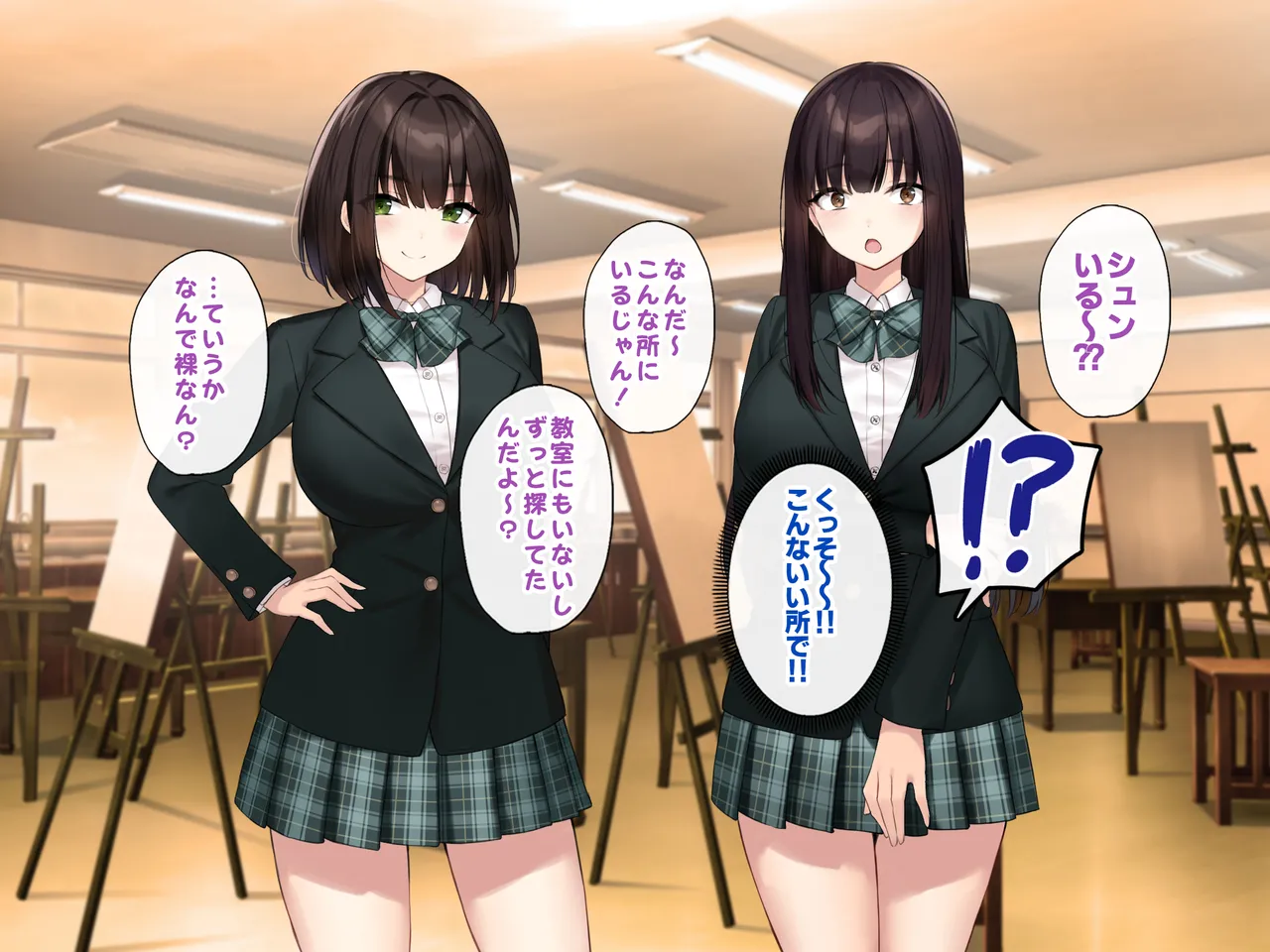 Kyonyuu na Senpai? Kyonyuu na Osananajimi? Futari to Harem H…suru? page 41 original parody - sole male paizuri hentai manga - read online free