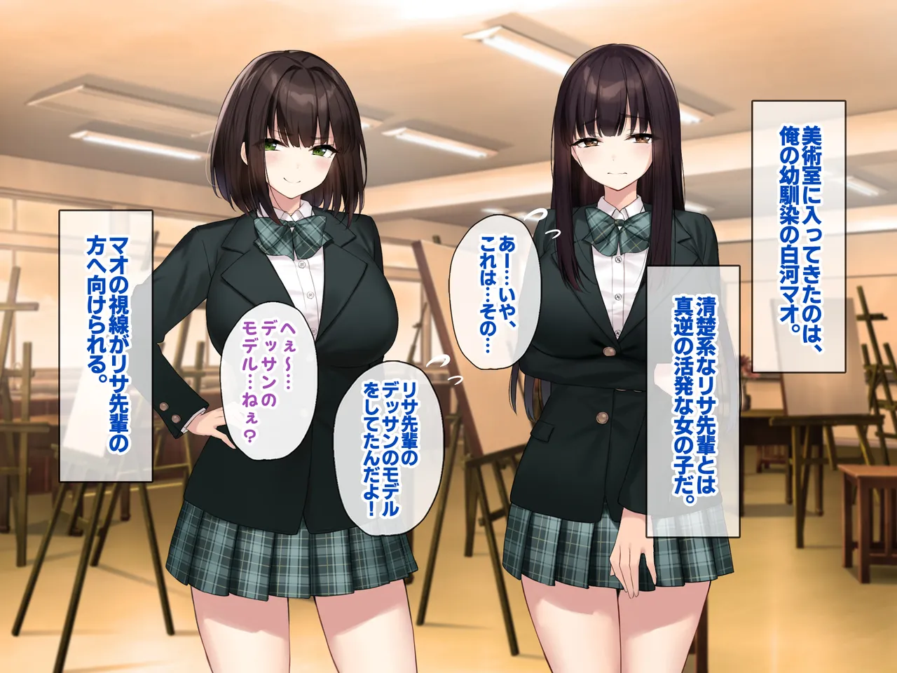 Kyonyuu na Senpai? Kyonyuu na Osananajimi? Futari to Harem H…suru? page 42 original parody - kissing big breasts hentai manga - read online free