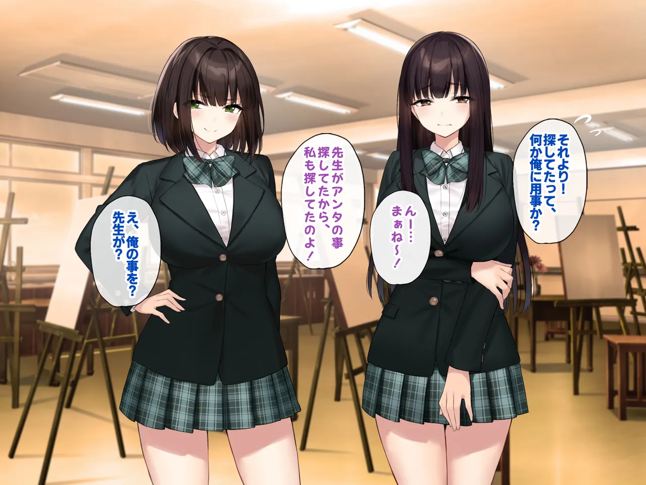 Kyonyuu na Senpai? Kyonyuu na Osananajimi? Futari to Harem H…suru? - Page 43