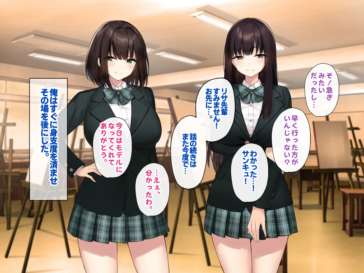 Kyonyuu na Senpai? Kyonyuu na Osananajimi? Futari to Harem H…suru? page 44 original parody - sole male paizuri hentai manga - read online free