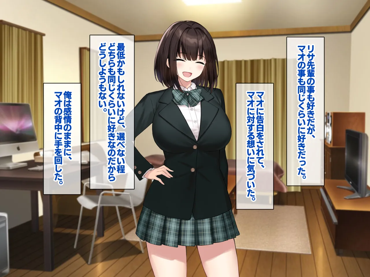 Kyonyuu na Senpai? Kyonyuu na Osananajimi? Futari to Harem H…suru? page 63 original parody - sole male paizuri hentai manga - read online free