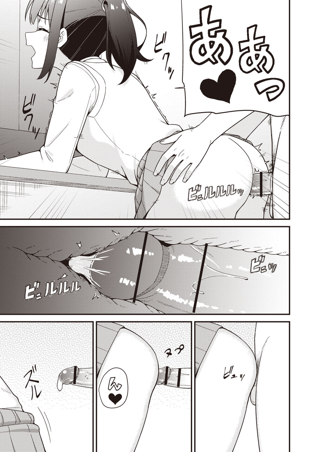 Warikiri TIMES Zenkokuban VOL.6 page 62 - kissing big breasts hentai manga - read online free