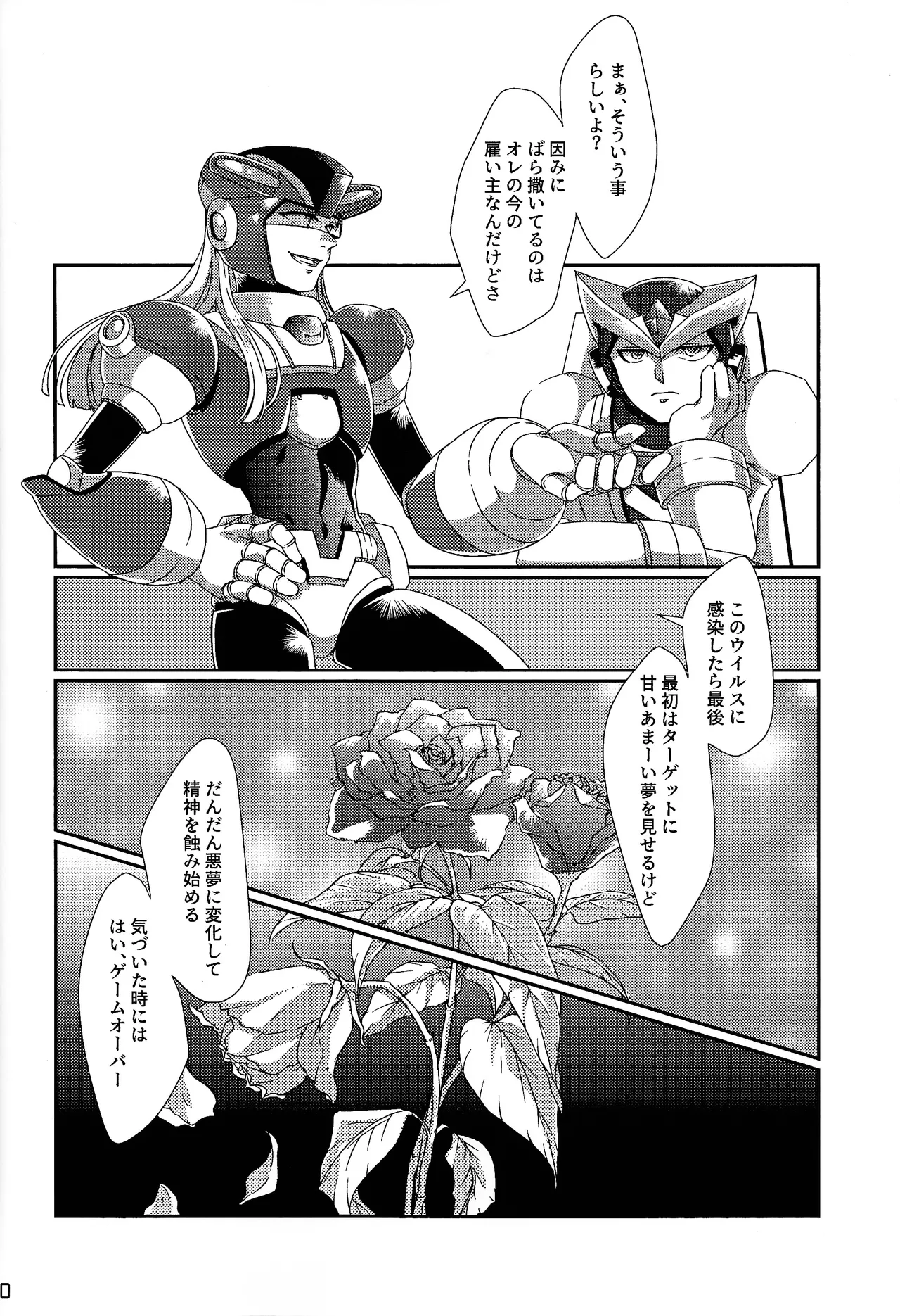 Aka to ao no senritsu page 19 featuring dynamo mega man x parody - robot lab coat hentai manga - read online free