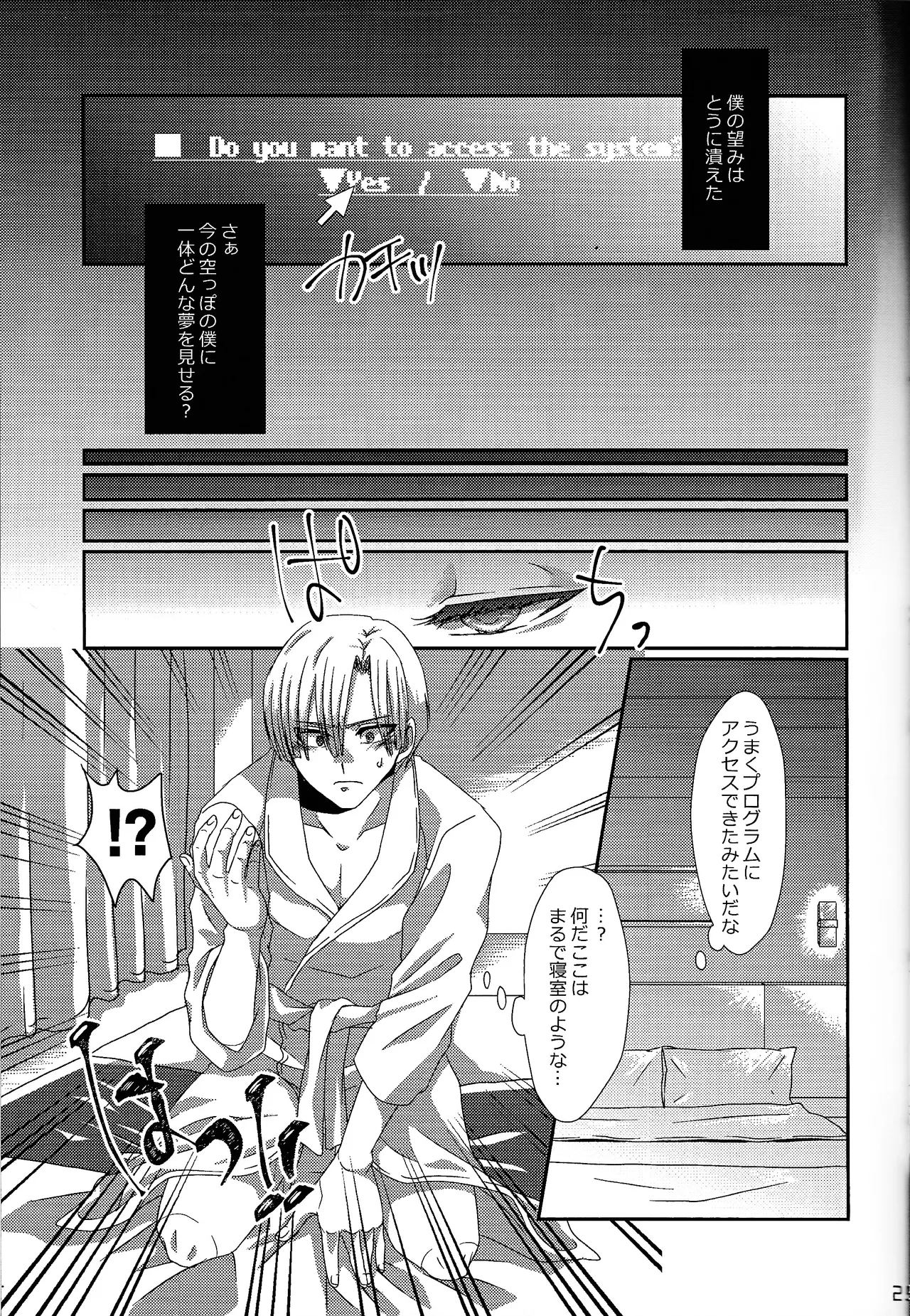 Aka to ao no senritsu page 24 featuring dynamo mega man x parody - lab coat robot hentai manga - read online free