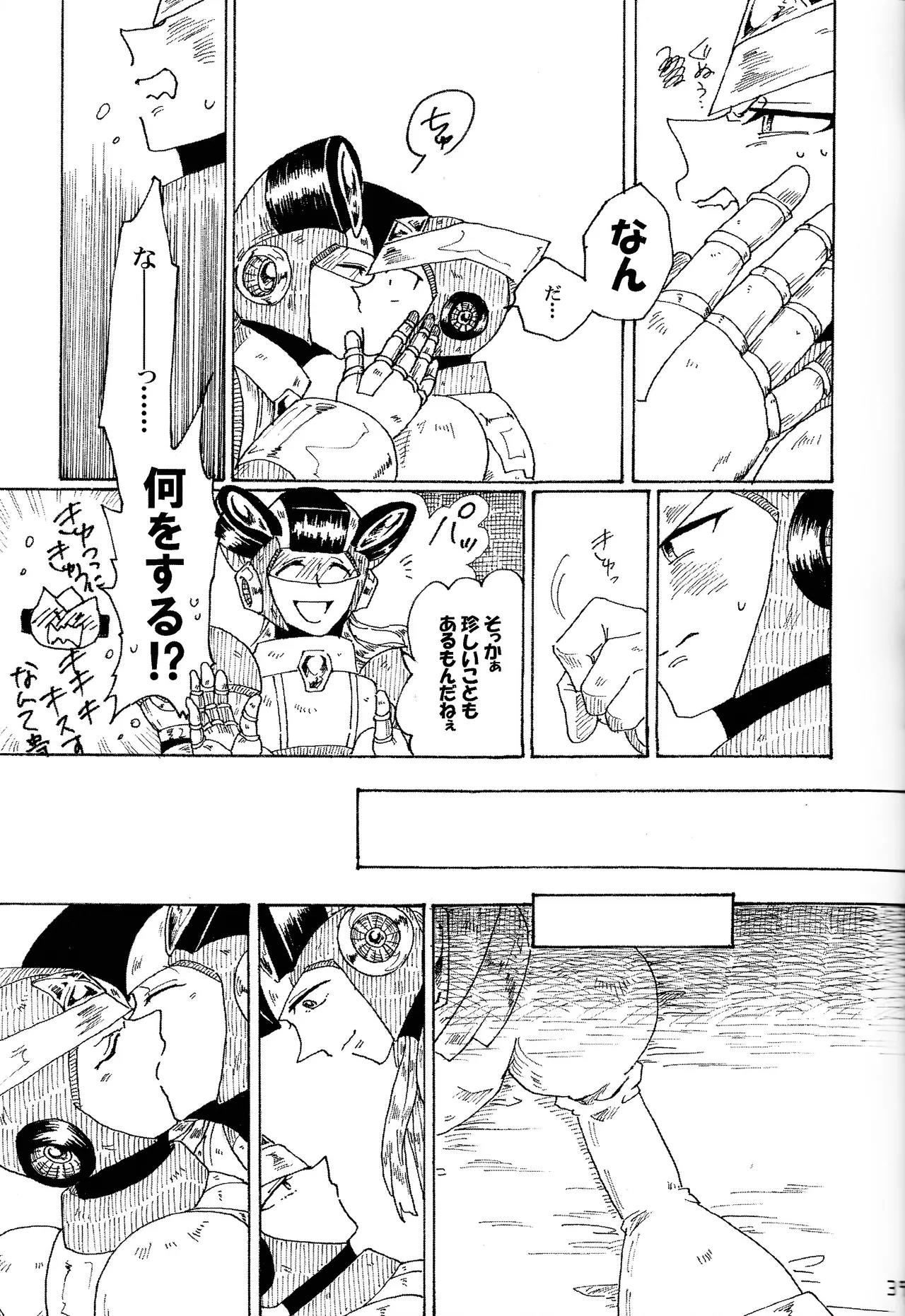 Aka to ao no senritsu page 38 featuring dynamo mega man x parody - robot lab coat hentai manga - read online free