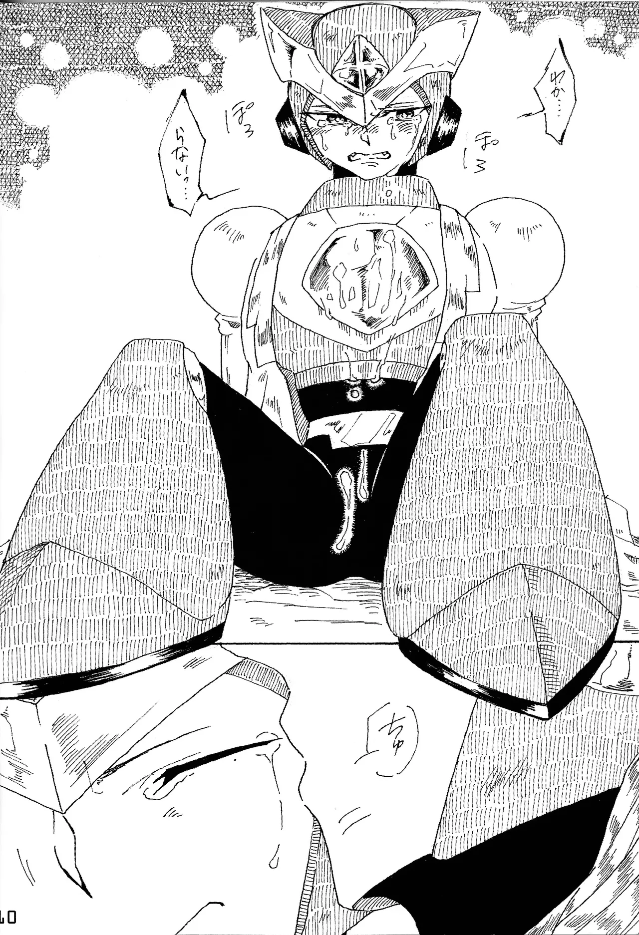 Aka to ao no senritsu page 9 featuring dynamo mega man x parody - robot lab coat hentai manga - read online free