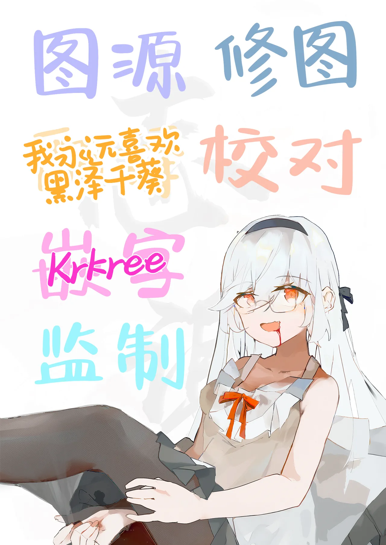 Seieki Hokyuu Inran-ka page 23 featuring scharlachrot arcana heart parody - big breasts group hentai manga - read online free