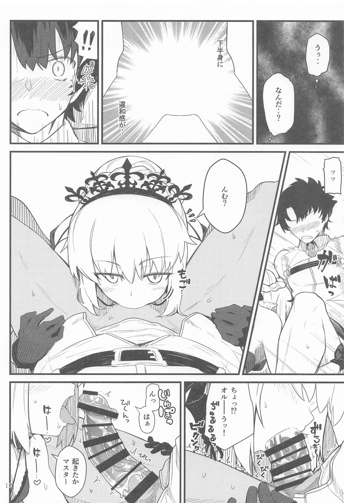 GIRLFriend's 総集編Ⅲ FGO＋ page 11 featuring mysterious heroine x the idolmaster parody - nakadashi bikini hentai manga - read online free