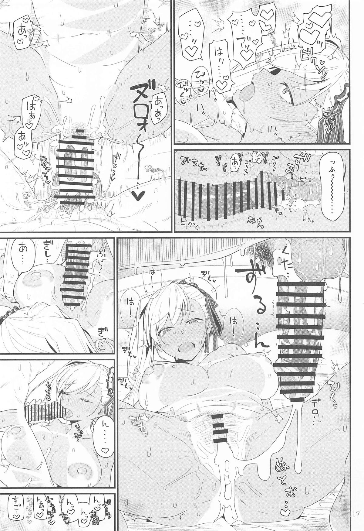 GIRLFriend's Soushuuhen  III FGO+ page 116 featuring souji okita the idolmaster parody - big breasts nakadashi hentai manga - read online free
