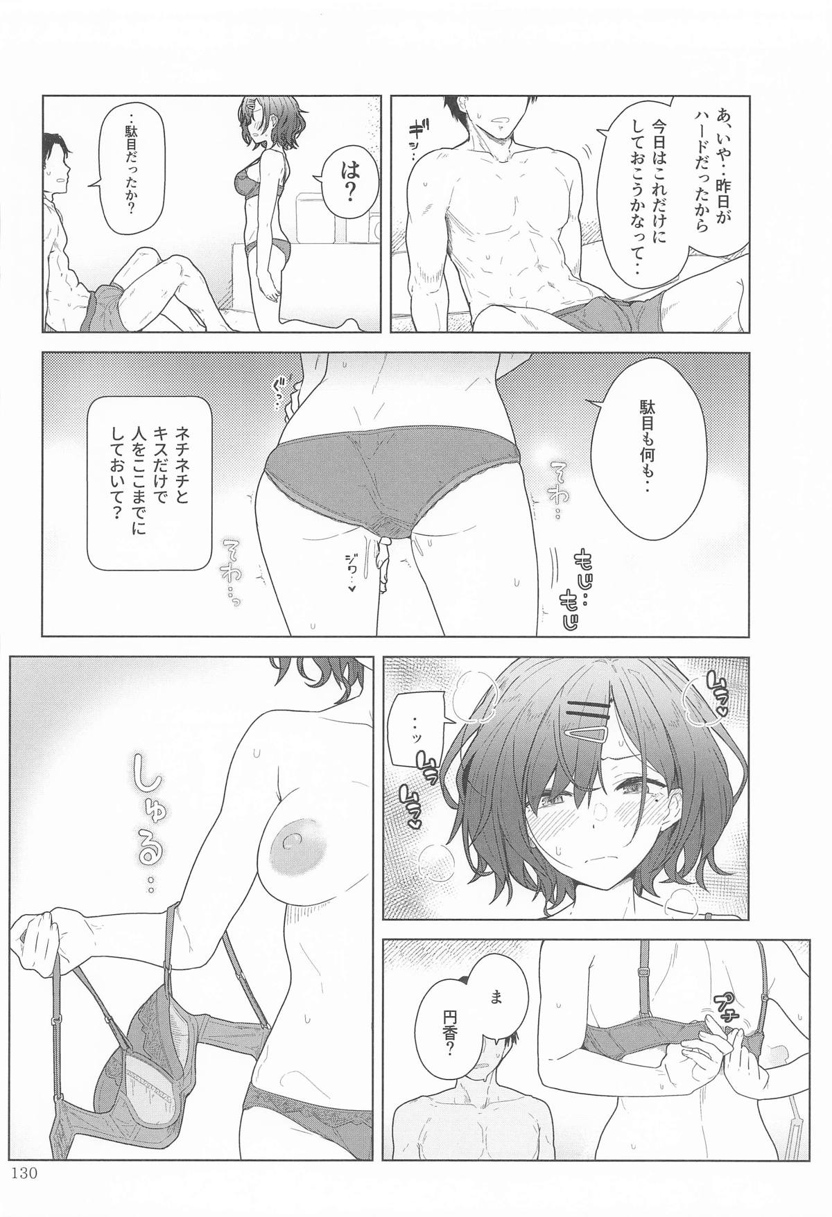 GIRLFriend's Soushuuhen  III FGO+ page 129 featuring souji okita the idolmaster parody - big breasts nakadashi hentai manga - read online free