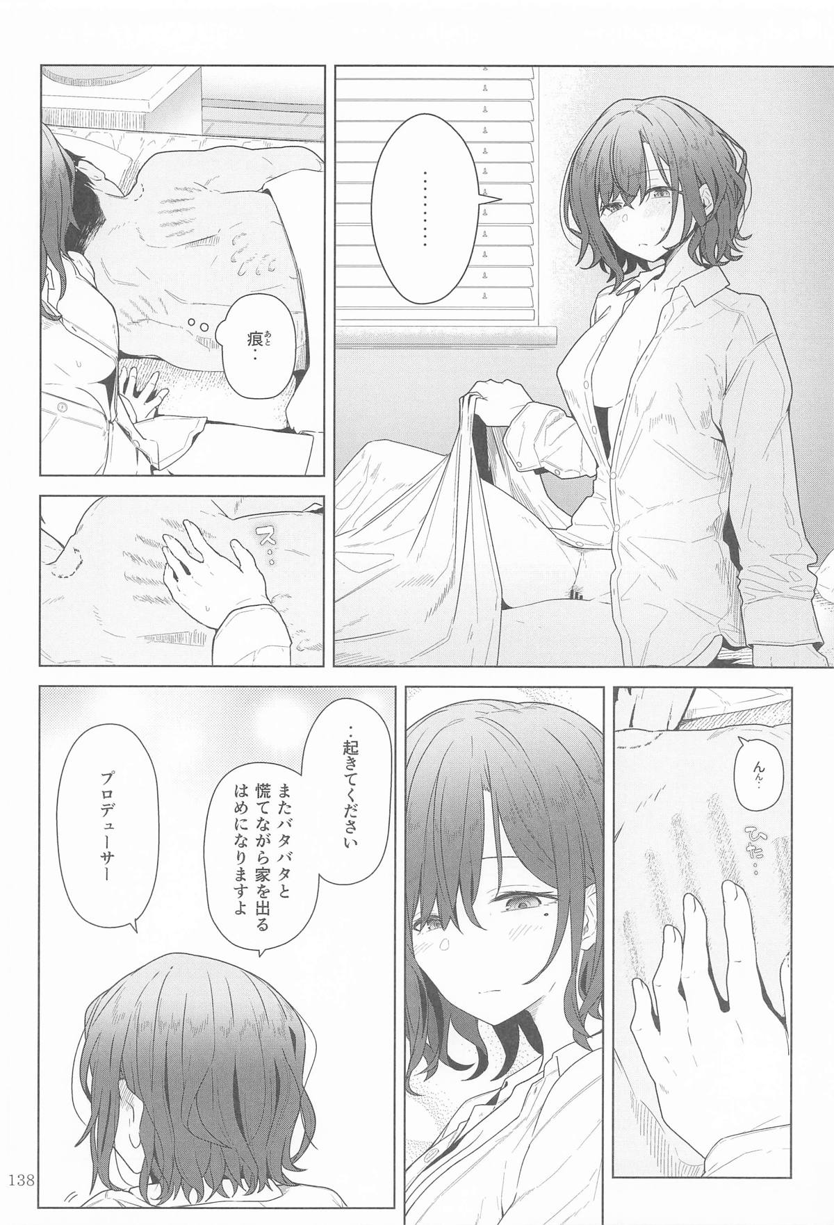 GIRLFriend's 総集編Ⅲ FGO＋ page 137 featuring mysterious heroine x the idolmaster parody - nakadashi bikini hentai manga - read online free