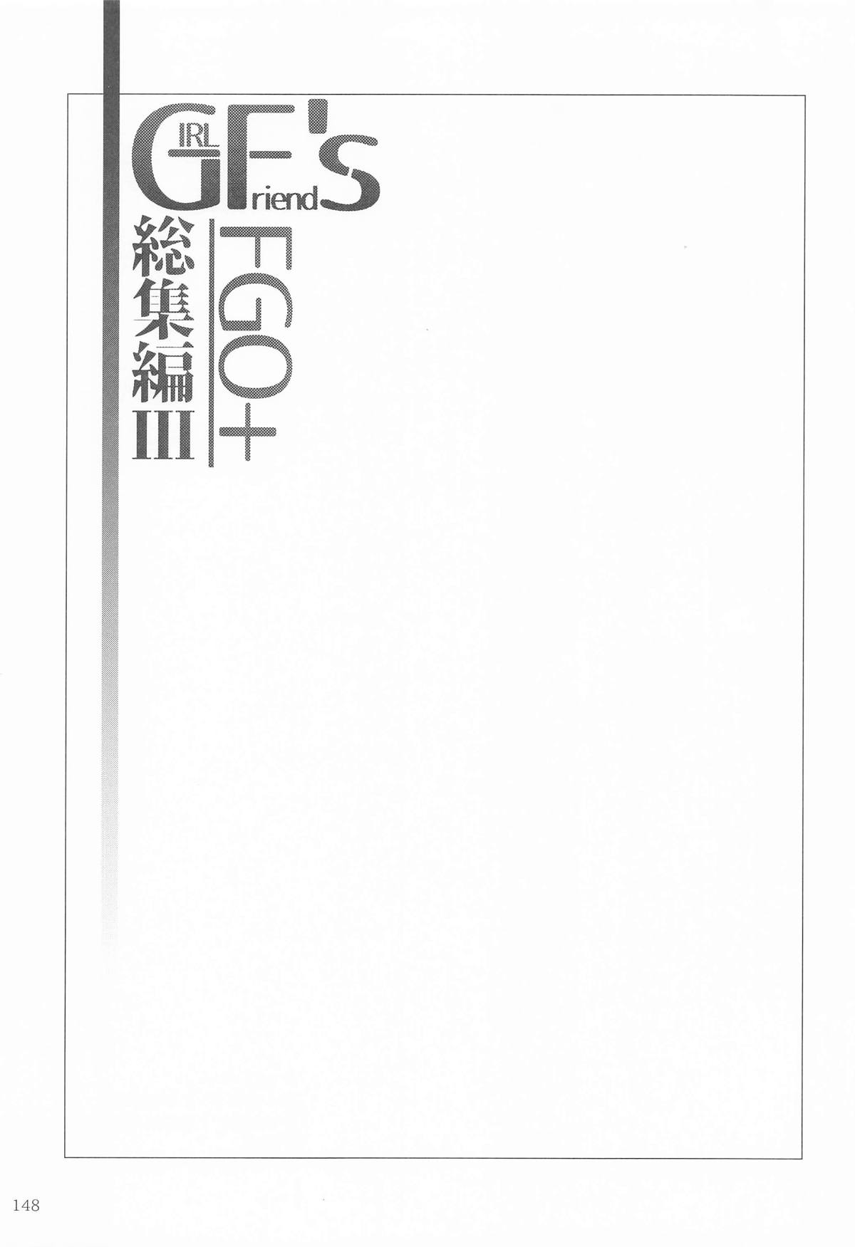 GIRLFriend's 総集編Ⅲ FGO＋ page 147 featuring mysterious heroine x the idolmaster parody - nakadashi bikini hentai manga - read online free