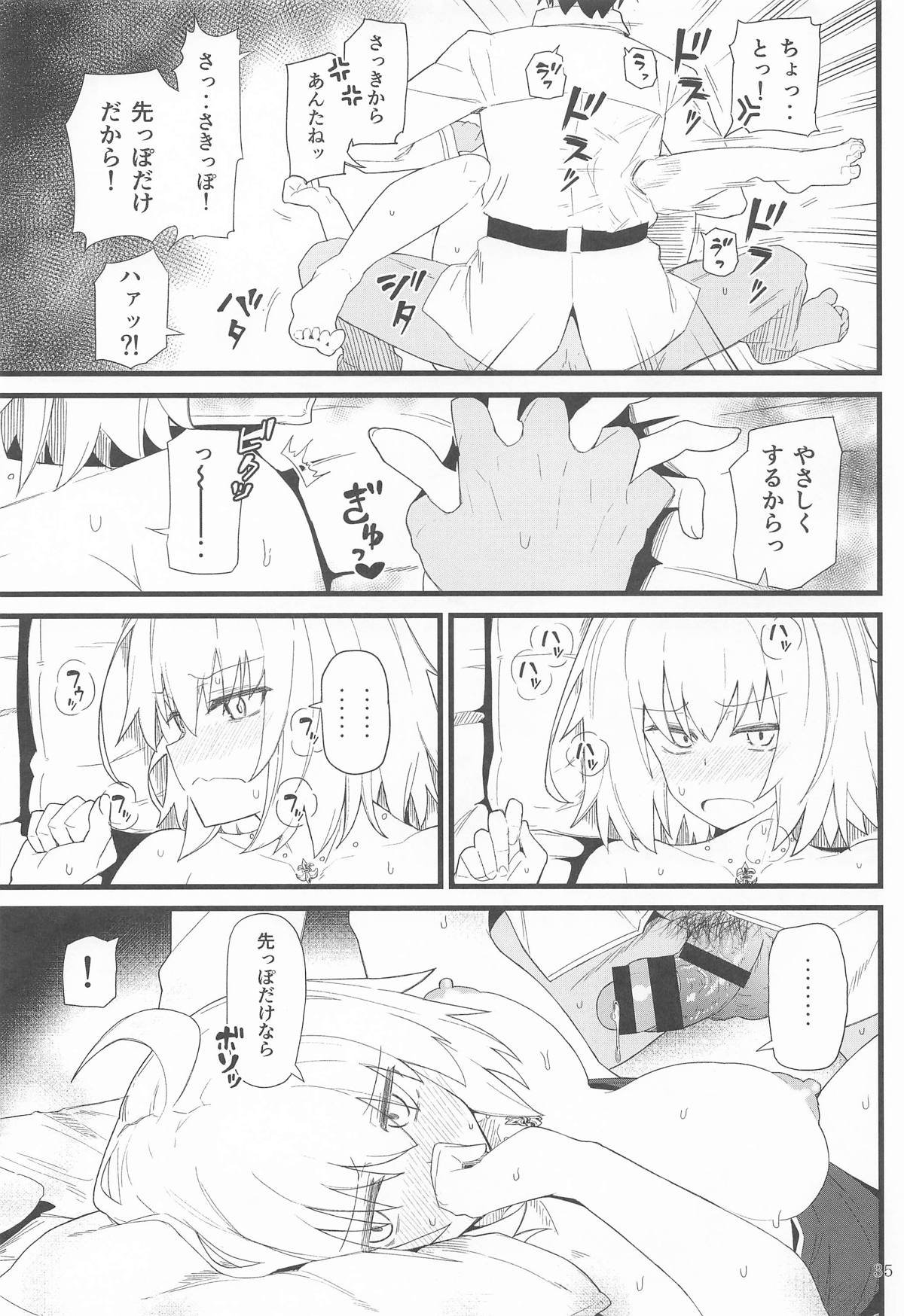 GIRLFriend's Soushuuhen  III FGO+ page 34 featuring souji okita the idolmaster parody - big breasts nakadashi hentai manga - read online free