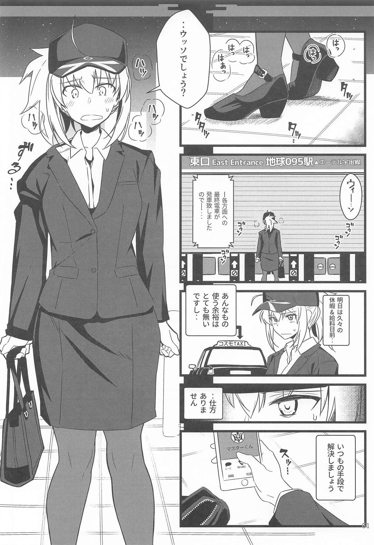 GIRLFriend's 総集編Ⅲ FGO＋ page 50 featuring mysterious heroine x the idolmaster parody - nakadashi bikini hentai manga - read online free