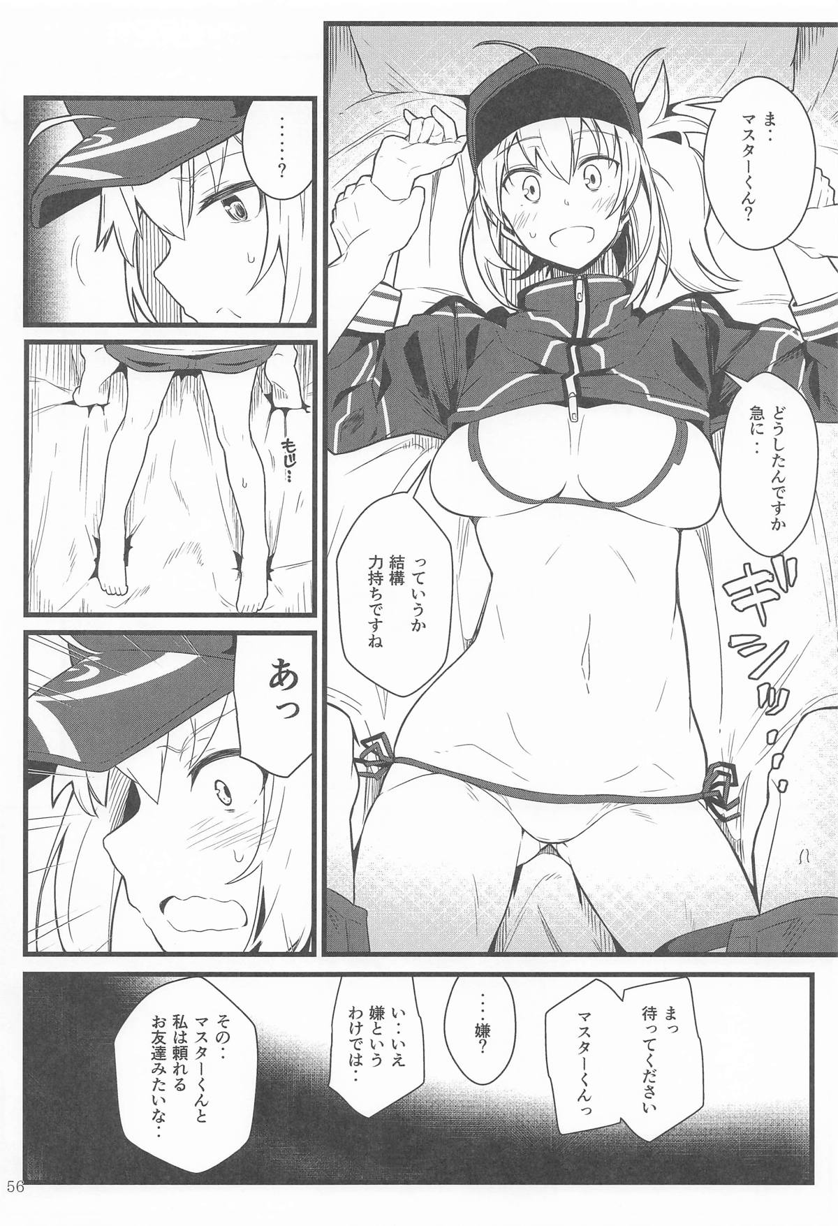 GIRLFriend's 総集編Ⅲ FGO＋ page 55 featuring mysterious heroine x the idolmaster parody - nakadashi bikini hentai manga - read online free