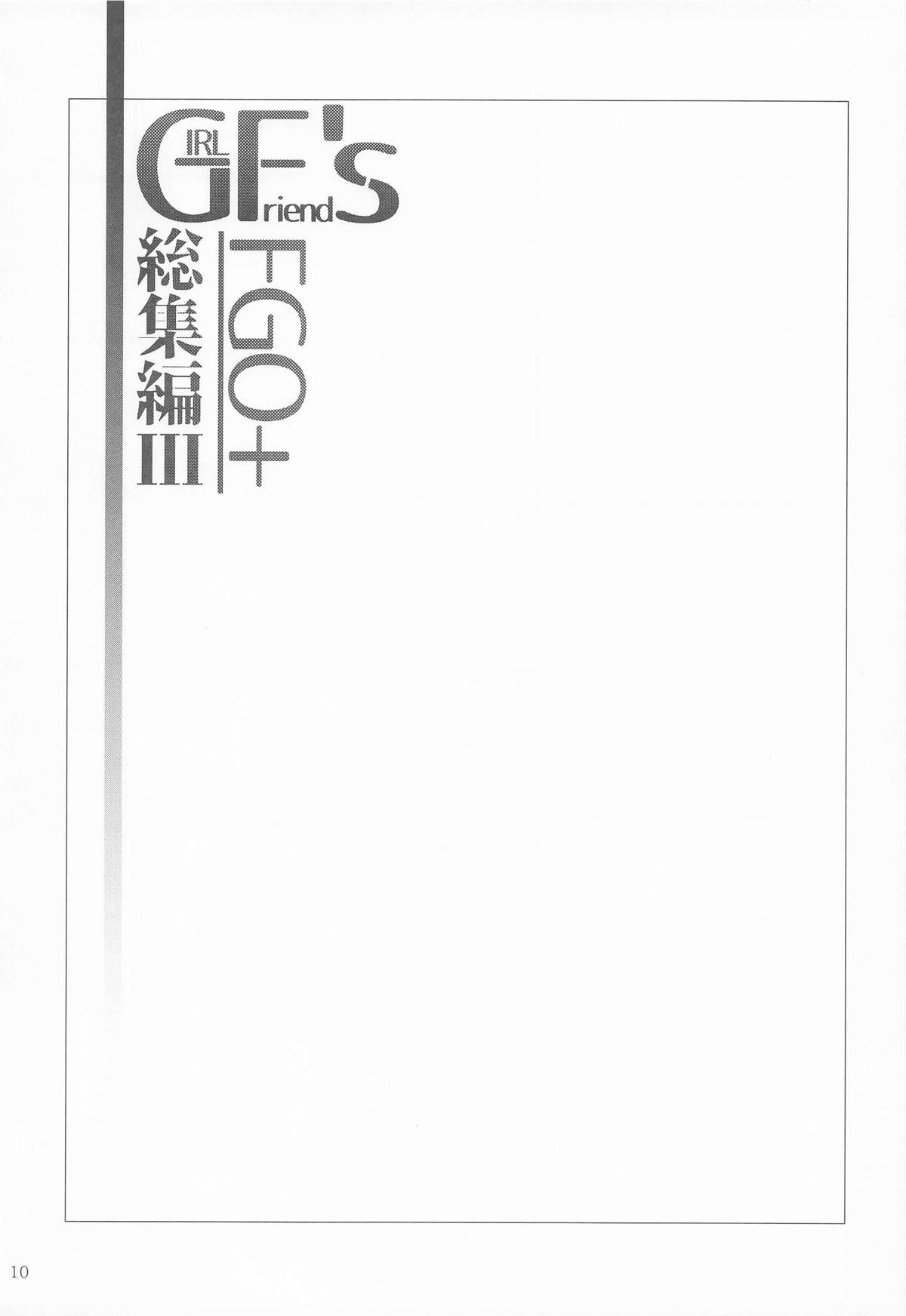 GIRLFriend's 総集編Ⅲ FGO＋ page 9 featuring mysterious heroine x the idolmaster parody - nakadashi bikini hentai manga - read online free