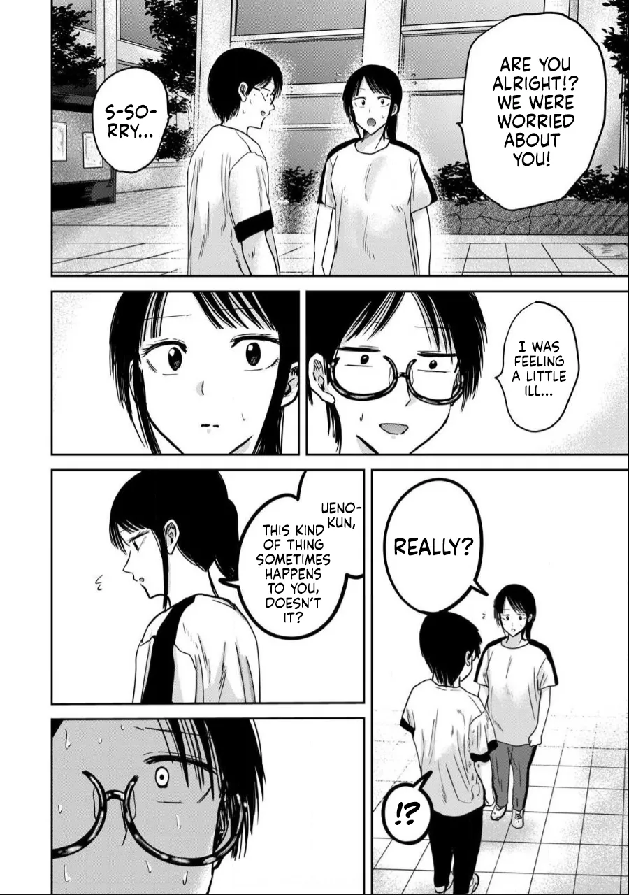 [Nakaura Tomoki] Ueno-kun wa Kaihatsu-zumi Dai 39 wa | Ueno-kun Has Been Developed Chapter 39 [English] page 11 - full censorship multi-work series hentai manga - read online free