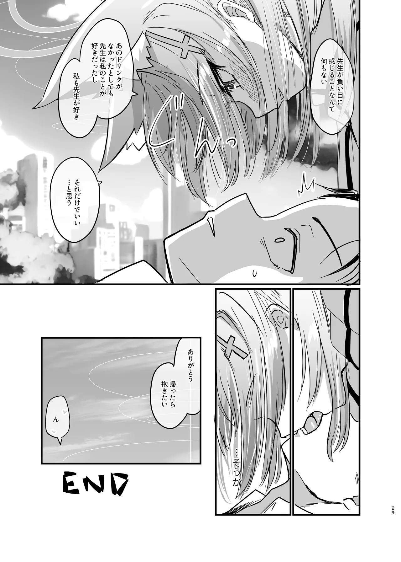 Kowaku no Kiri page 28 featuring sensei blue archive parody - sole female sole male hentai manga - read online free