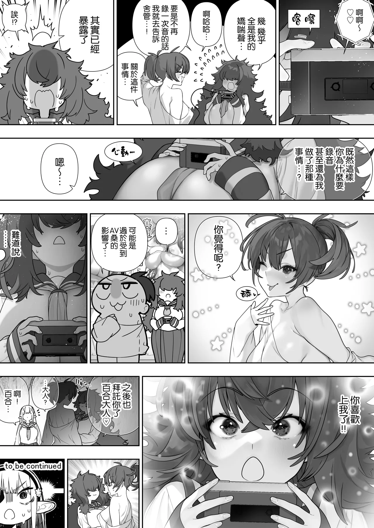 Futanari no Elf page 362 original parody - futanari elf hentai manga - read online free