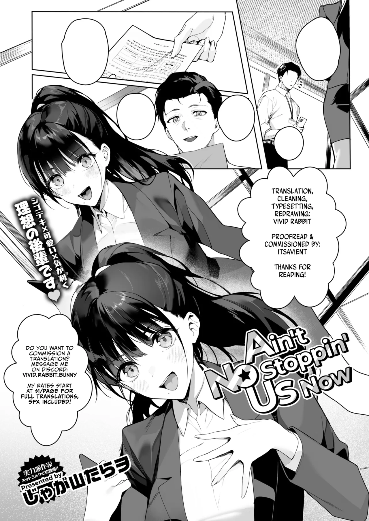 Ain't No Stoppin' Us Now page 33 - business suit kissing hentai manga - read online free