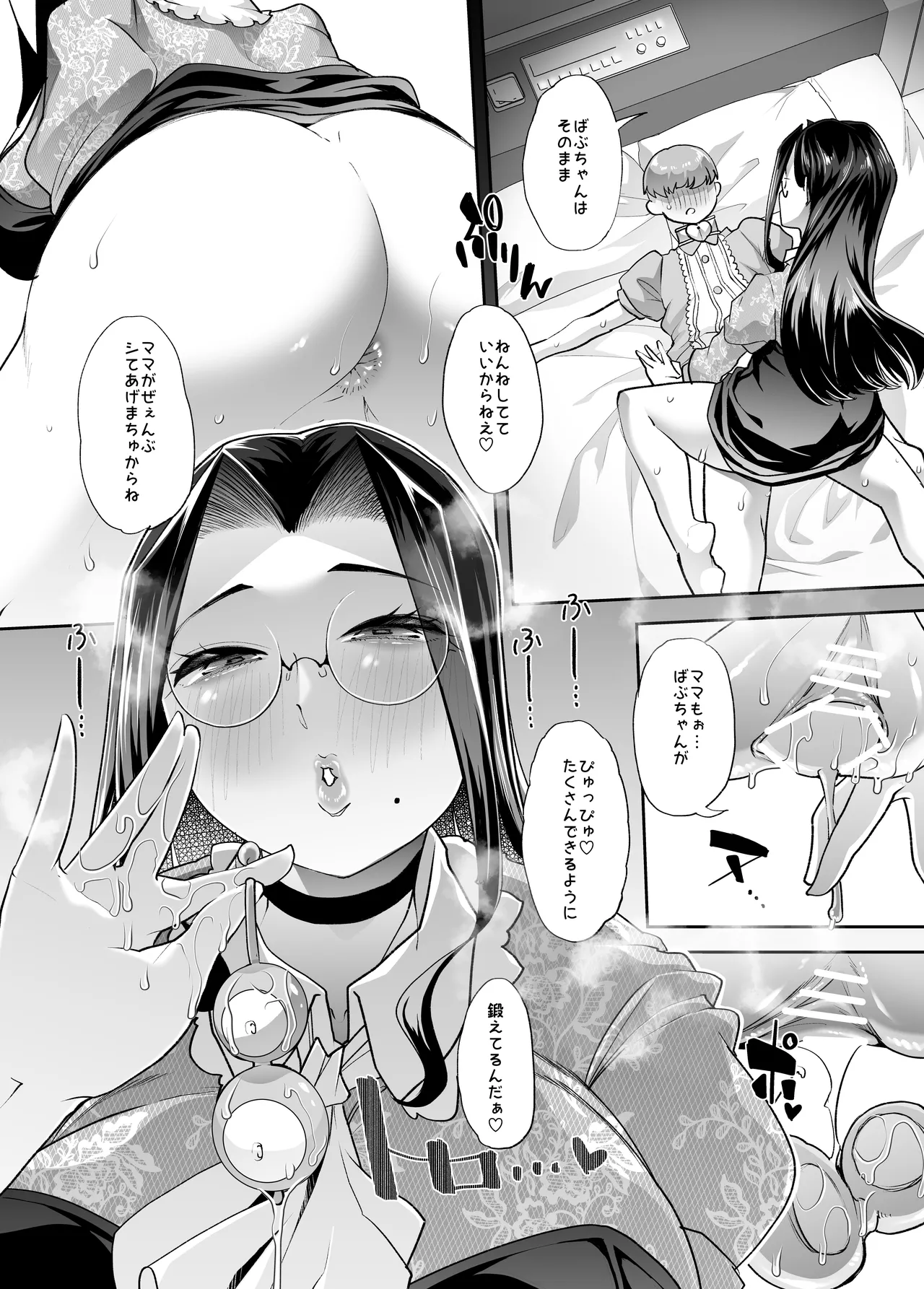 Mainichi Shiawase Routine page 35 original parody - sole male beauty mark hentai manga - read online free