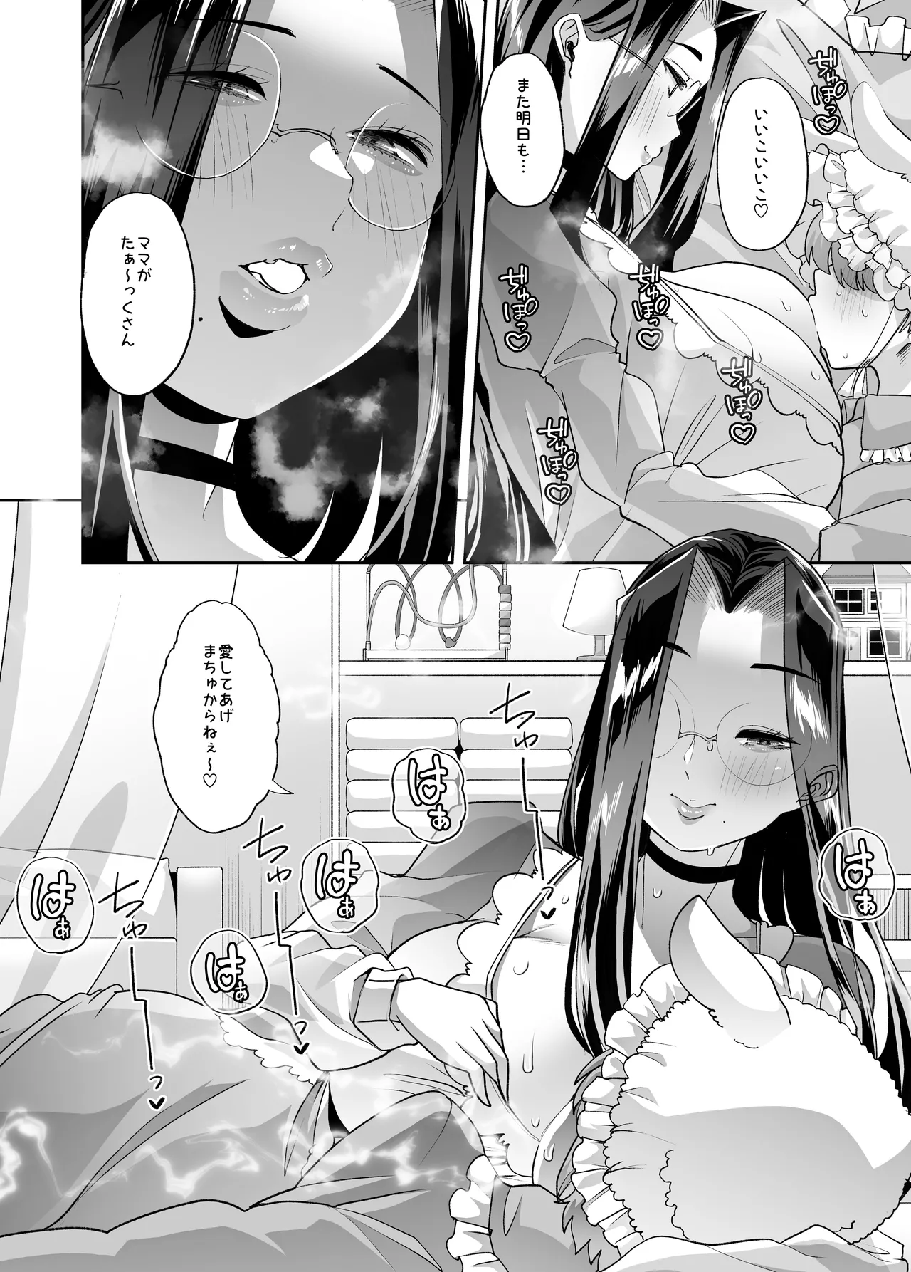 Mainichi Shiawase Routine page 60 original parody - sole male beauty mark hentai manga - read online free