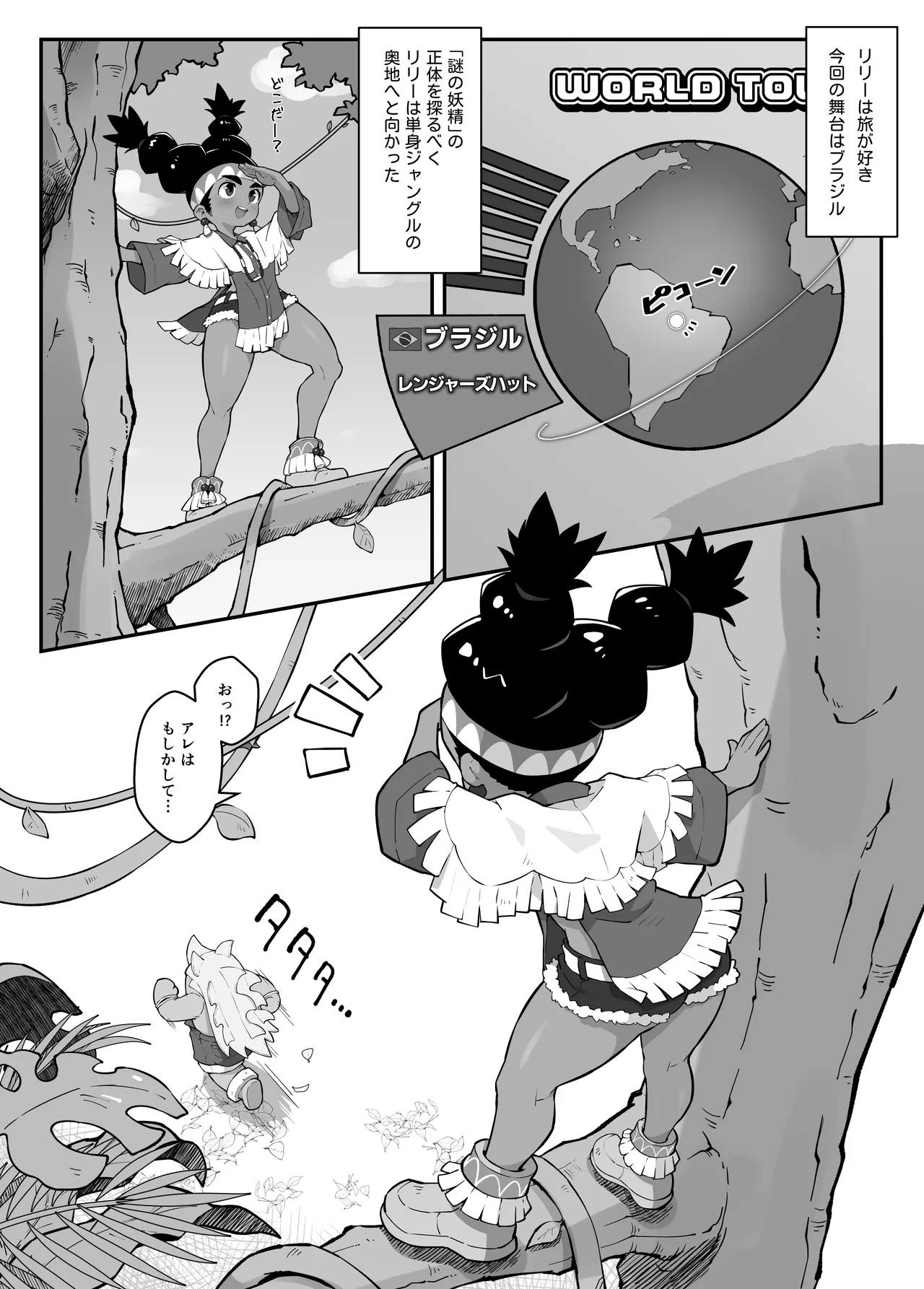 Preview page 3