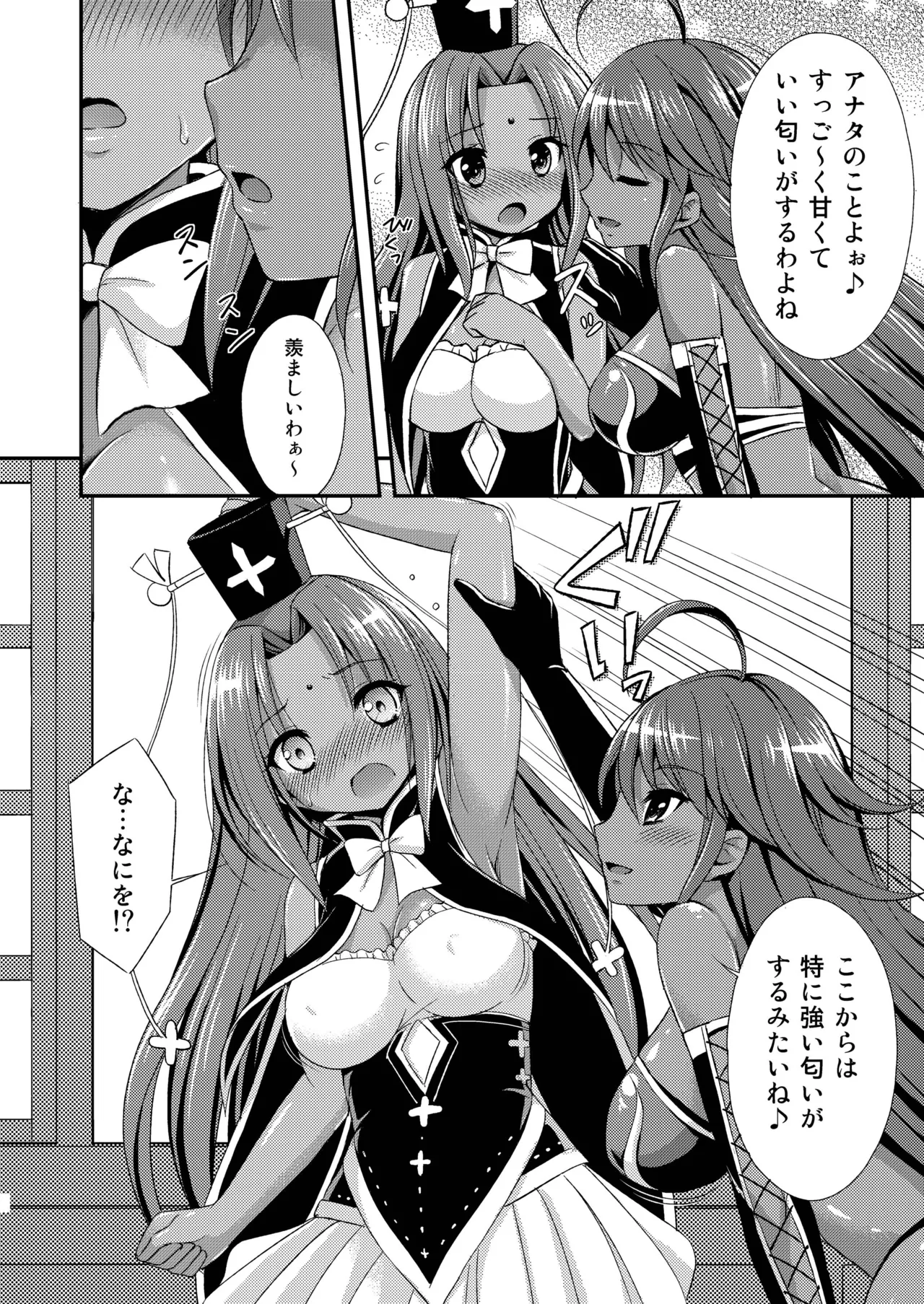 Preview page 6