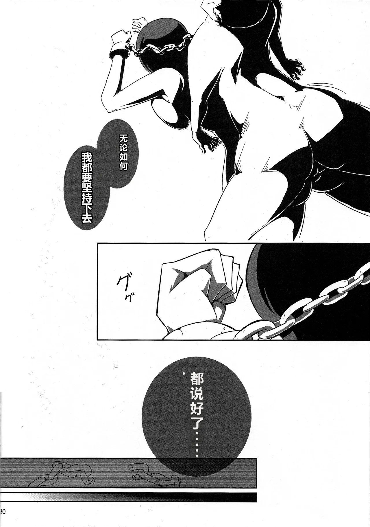 Pleasure page 29 featuring nico robin - group mmf threesome hentai manga - read online free