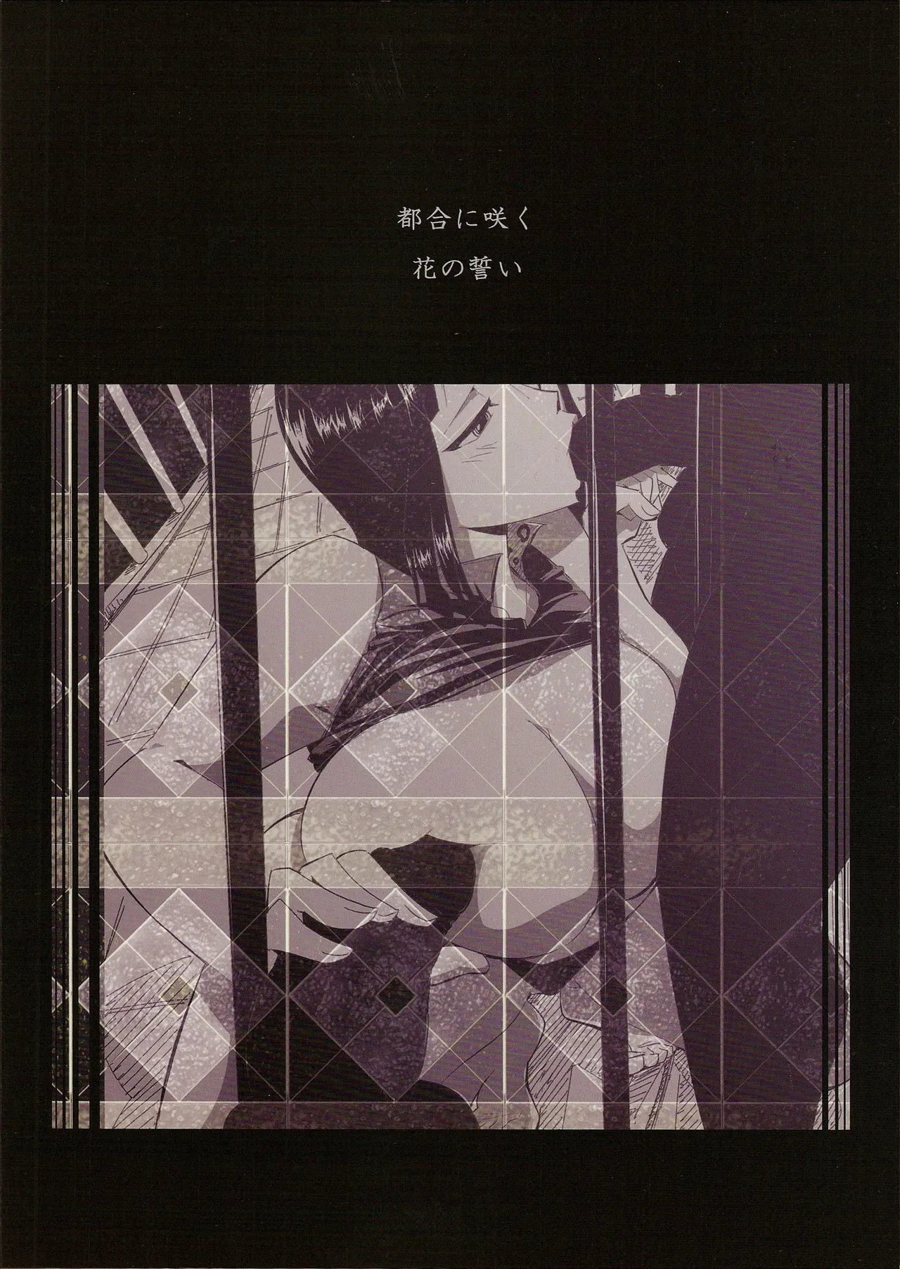 Pleasure page 34 featuring nico robin - group mmf threesome hentai manga - read online free