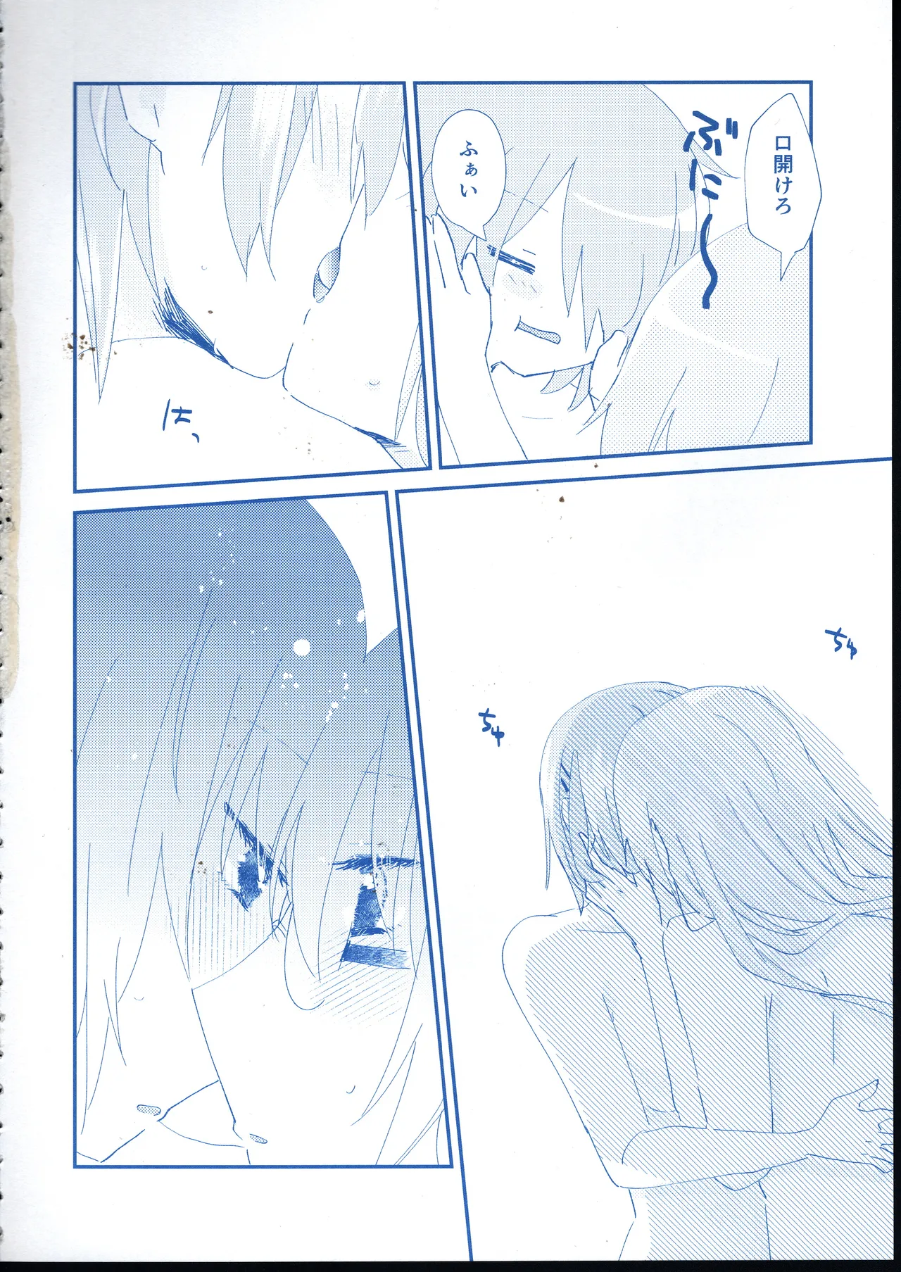 Ai Remember you page 17 featuring yuki izumi heaven burns red parody - yuri females only hentai manga - read online free