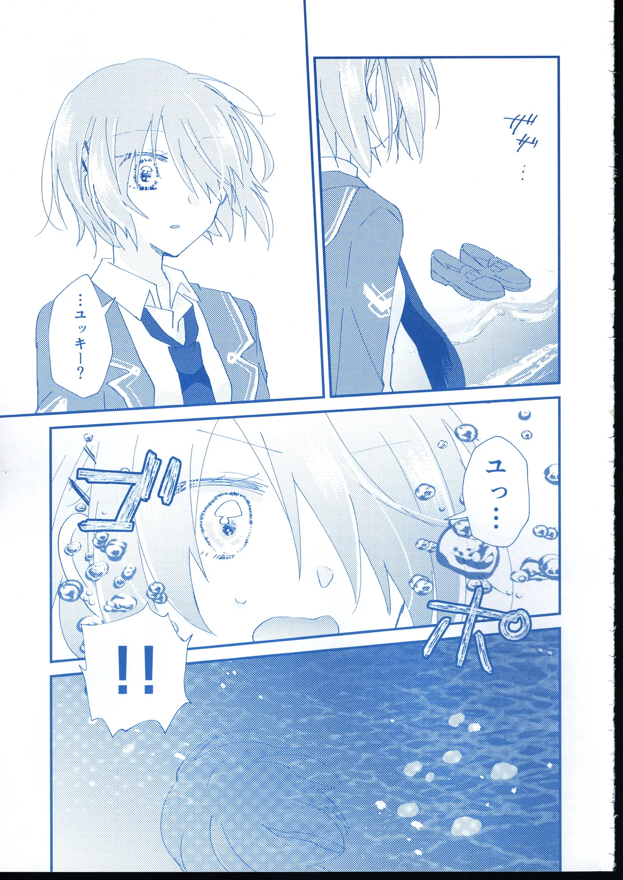 Ai Remember you page 38 featuring yuki izumi heaven burns red parody - yuri females only hentai manga - read online free