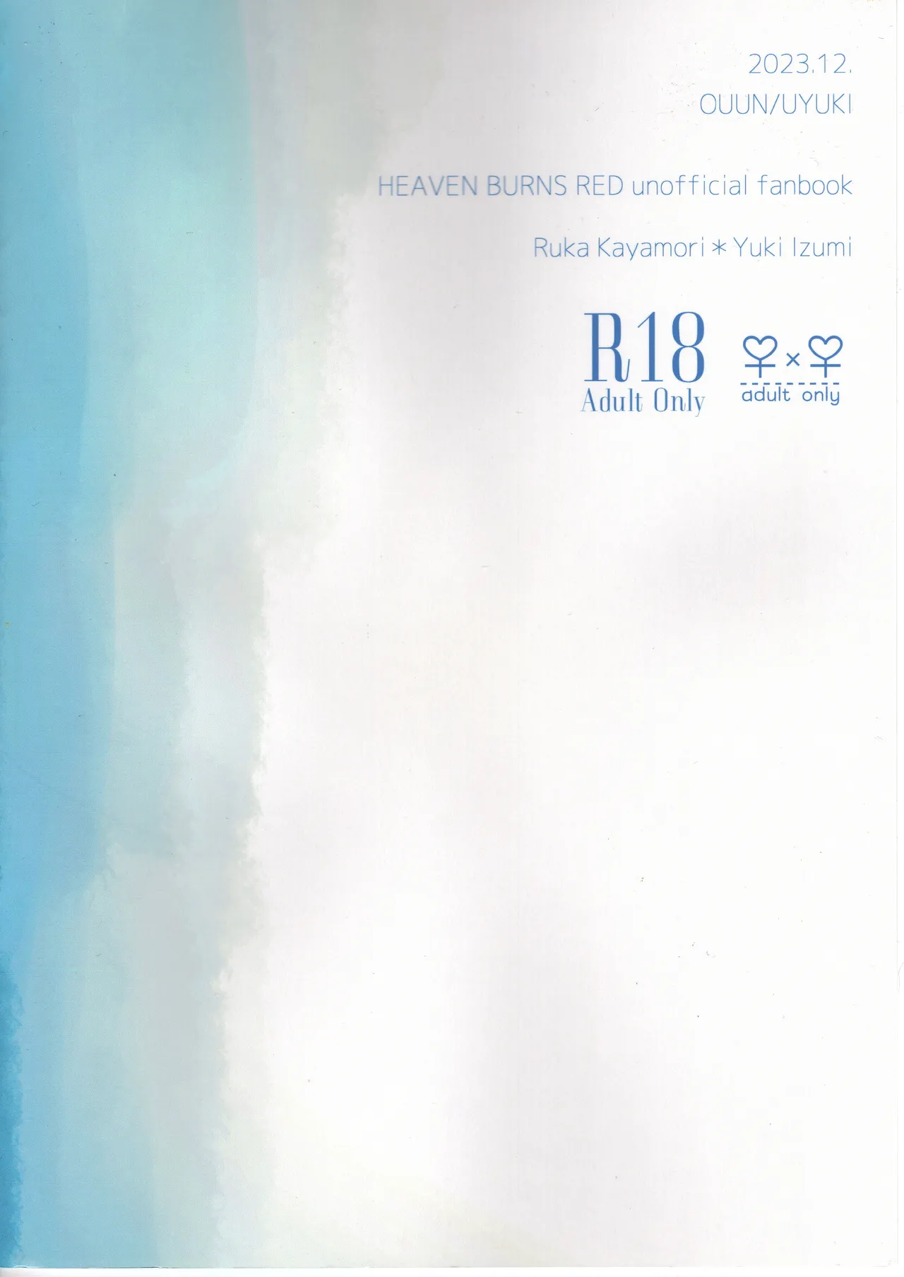 Ai Remember you page 46 featuring yuki izumi heaven burns red parody - yuri females only hentai manga - read online free