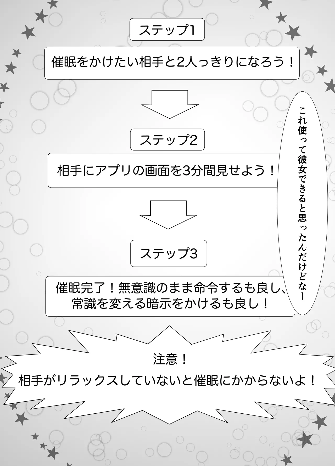 Tomoane Saimin Koukan page 11 original parody - gloves x-ray hentai manga - read online free