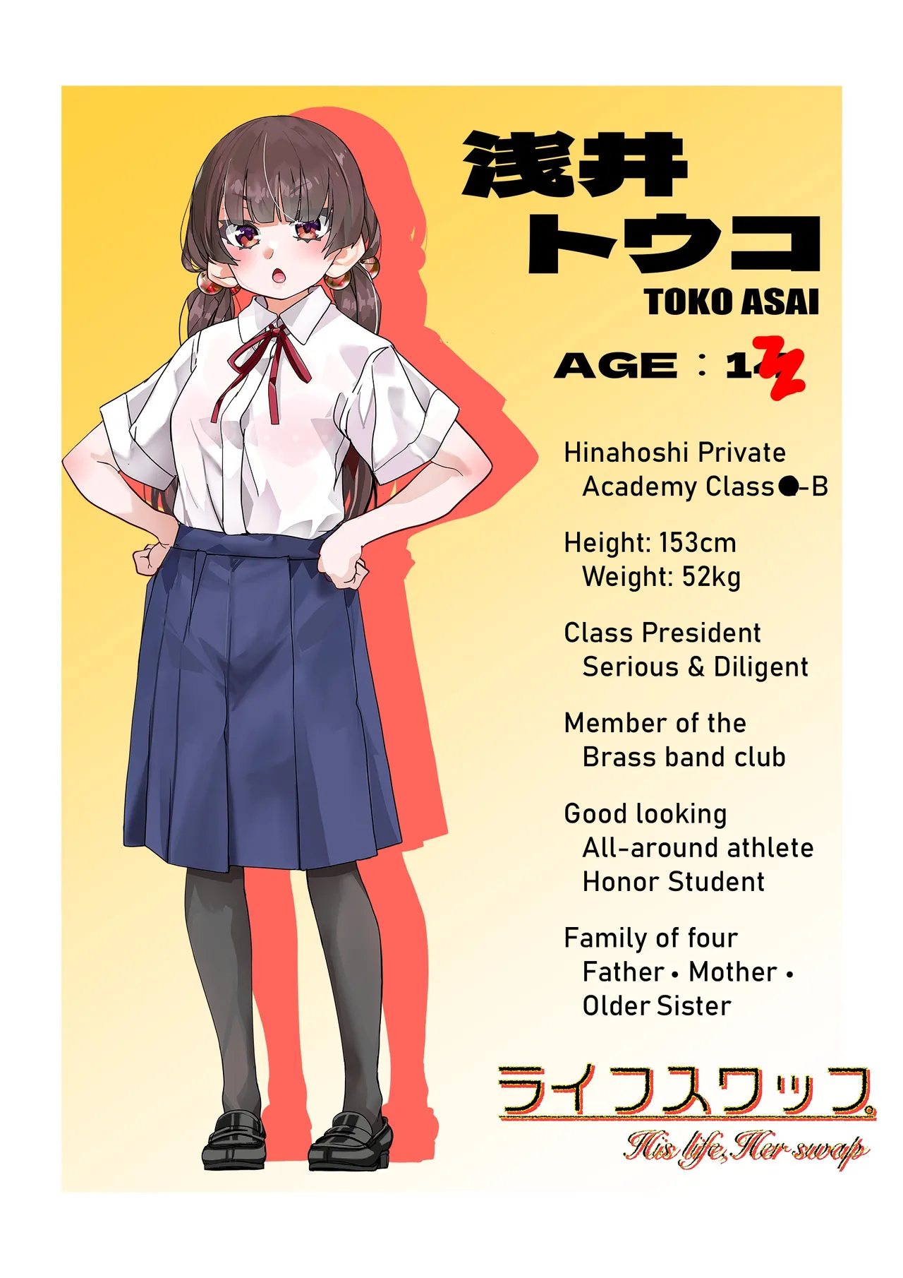 His life, Her swap: The Case of Toko Asai page 26 original parody - full color mosaic censorship hentai manga - read online free