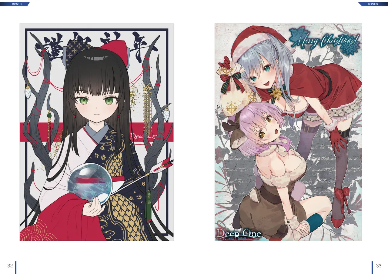 [Nameless] DeepOne -Ryoukai Shinpan- Artworks Setting Materials page 17 - artbook hentai manga - read online free