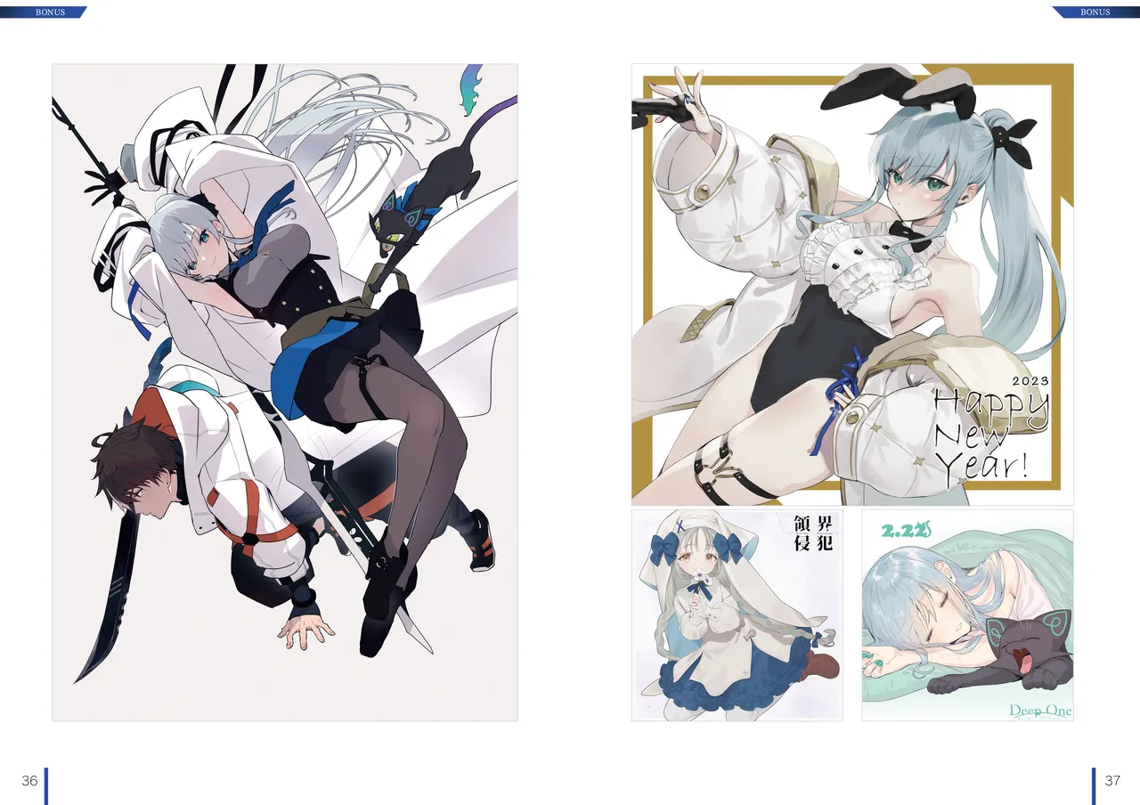 [Nameless] DeepOne -Ryoukai Shinpan- Artworks Setting Materials page 19 - artbook hentai manga - read online free