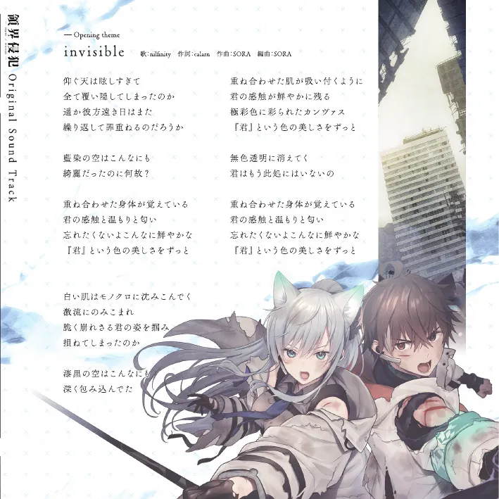 [Nameless] DeepOne -Ryoukai Shinpan- Artworks Setting Materials page 27 - artbook hentai manga - read online free