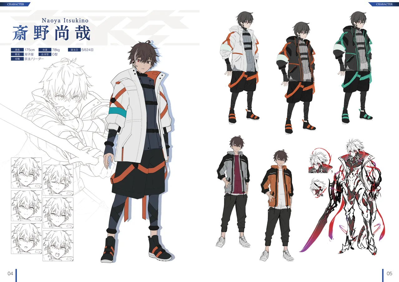 [Nameless] DeepOne -Ryoukai Shinpan- Artworks Setting Materials - Page 3