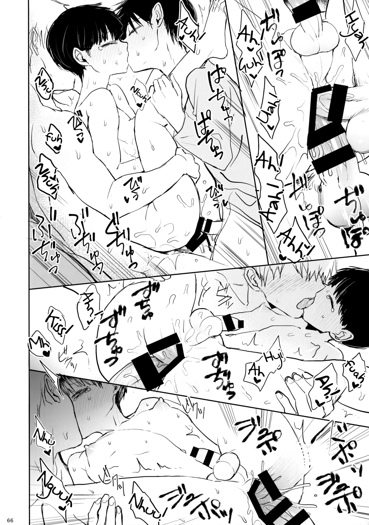 Saitei na Otona Ge | The Worst Kind of Adult, Chapter 3 page 65 featuring ritsu kageyama mob psycho 100 parody - anal brother hentai manga - read online free