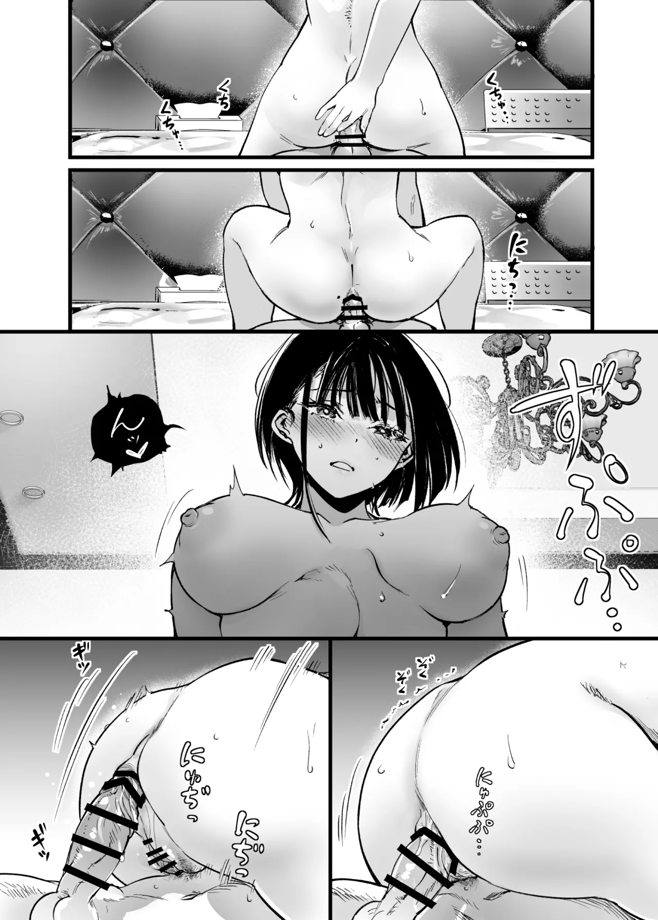 Futari ga Shiawase ni Natteiku Sugata o Miru Kurai nara Shinda Hou ga Ii. 3 page 67 original parody - kissing big breasts hentai manga - read online free